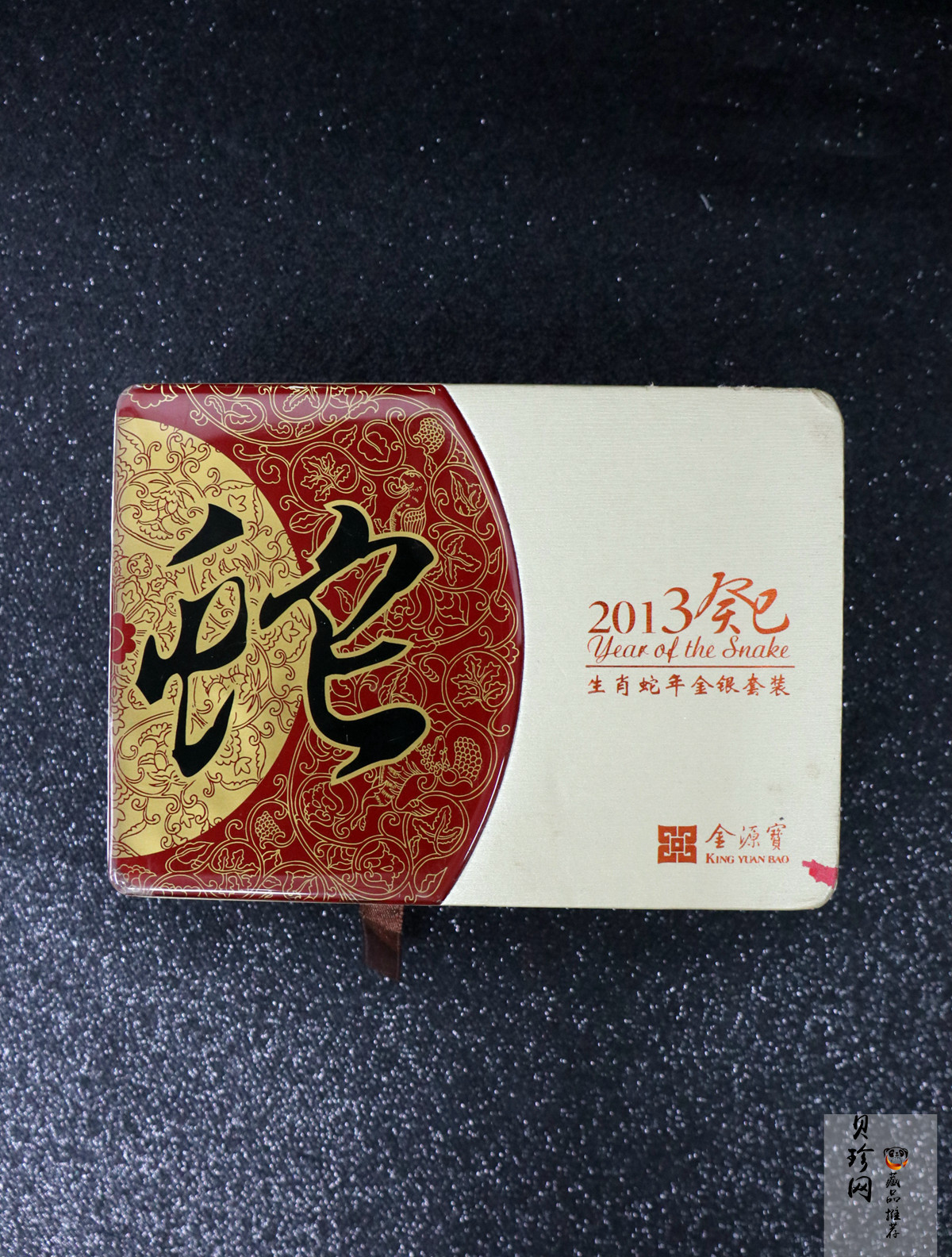 【139320】2013年生肖蛇10克银章