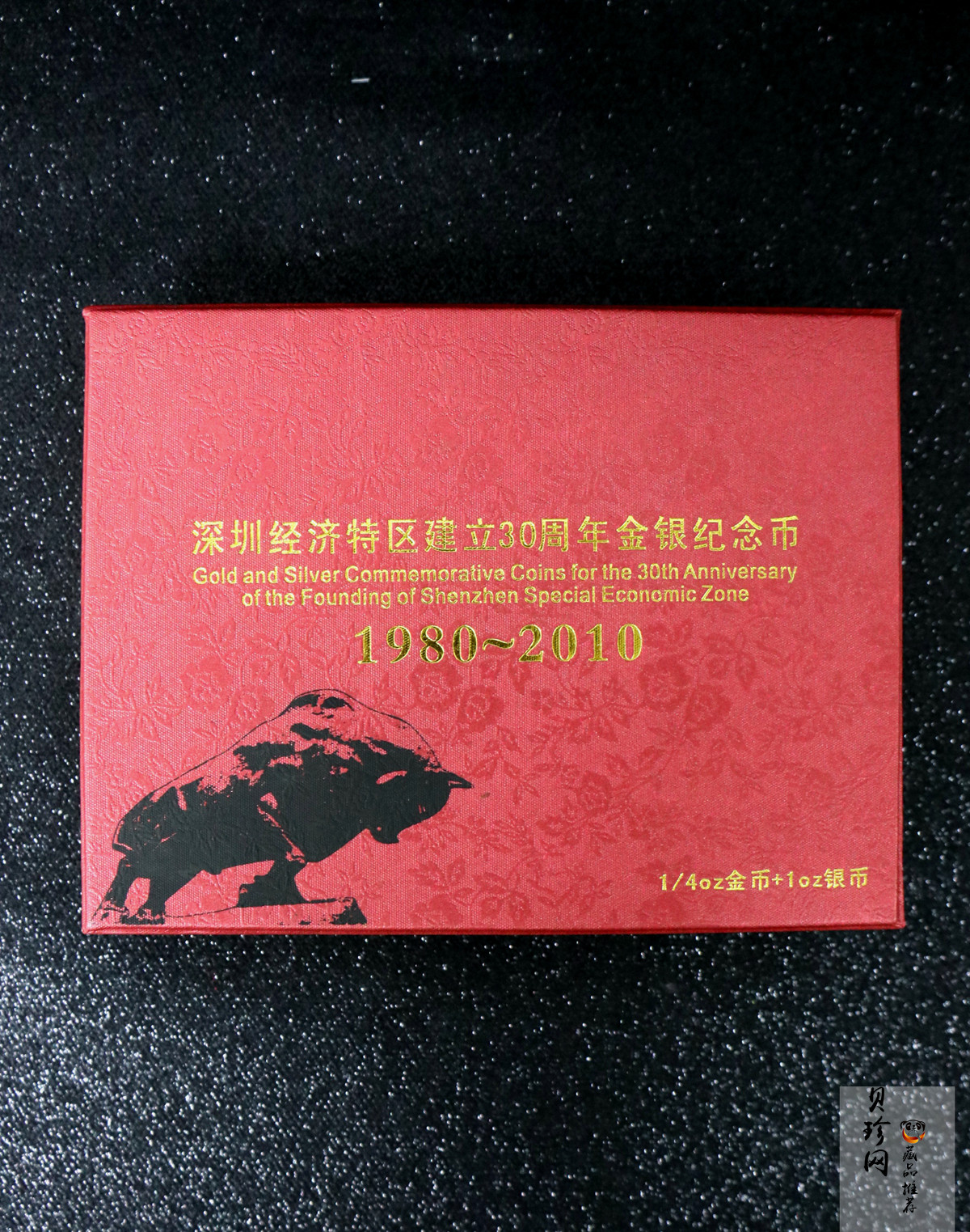 【100802】2010年深圳经济特区建立30周年1盎司精制银币