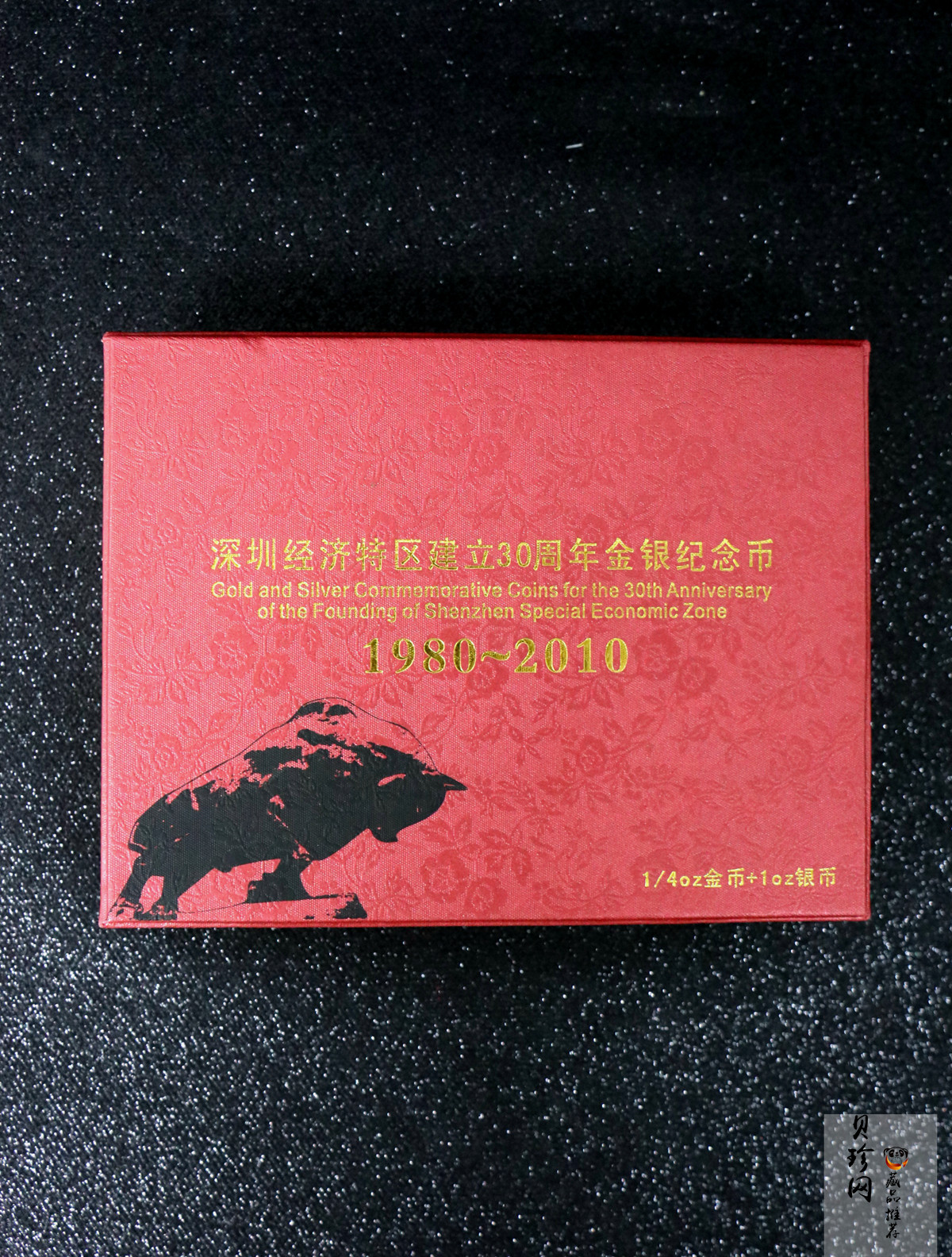 【100802】2010年深圳经济特区建立30周年1盎司精制银币