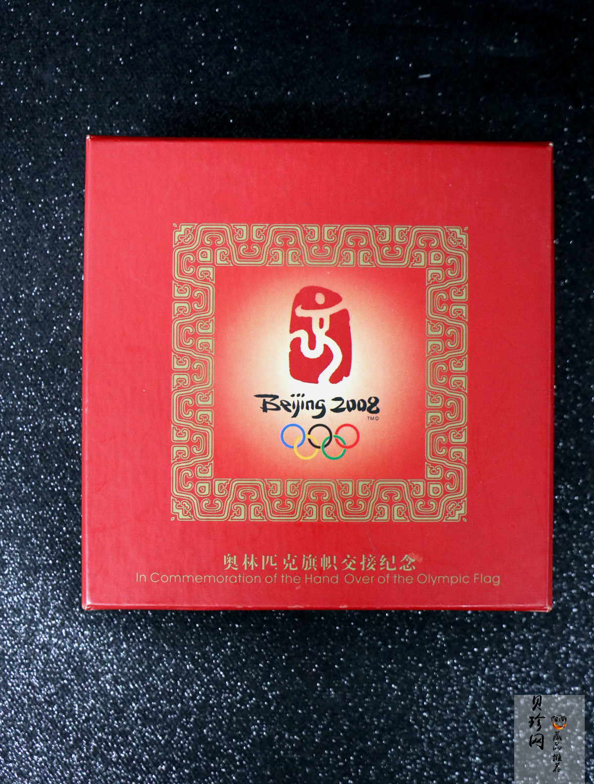 【089620】2008年奥林匹克旗帜交接纪念1盎司银章