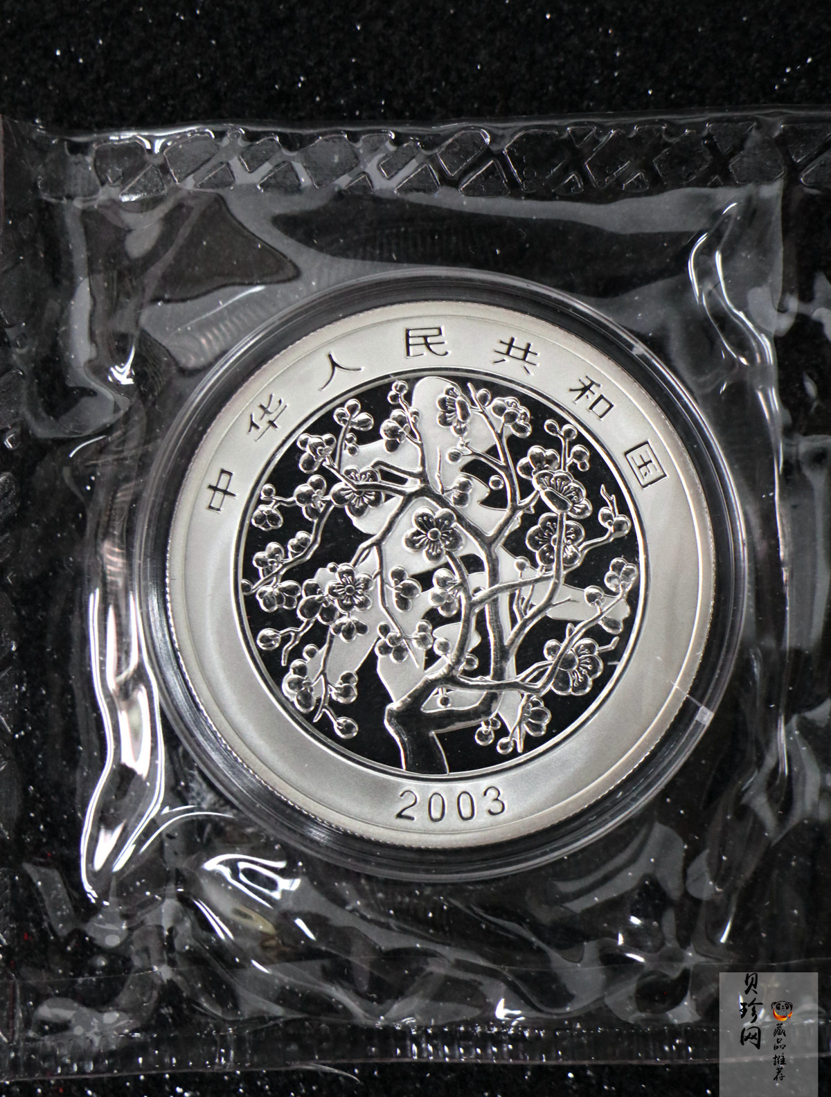 【039160】2003年中国民俗——春节金银币