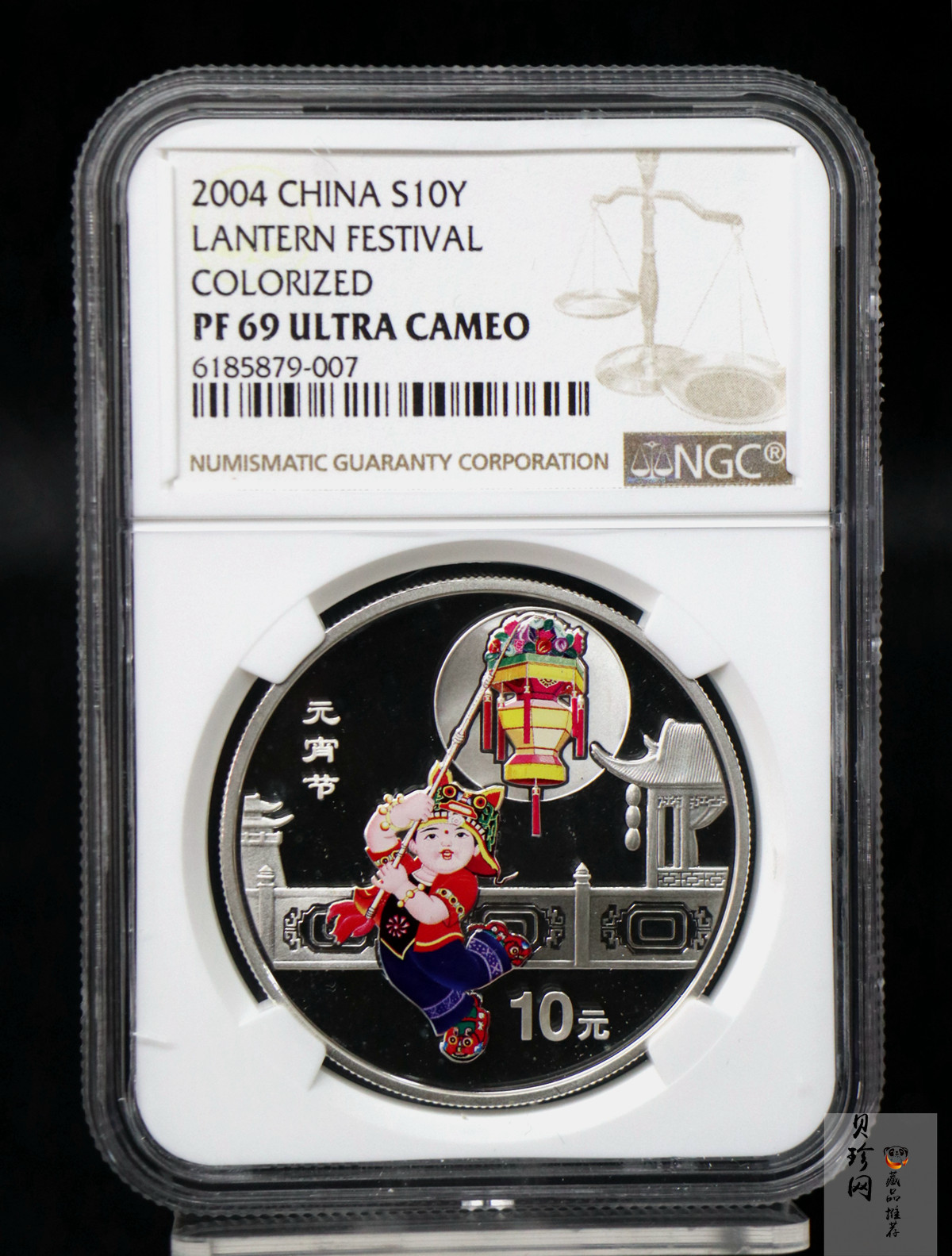 【040302】2004年中国民俗——元宵节银纪念币1盎司彩色精制银币