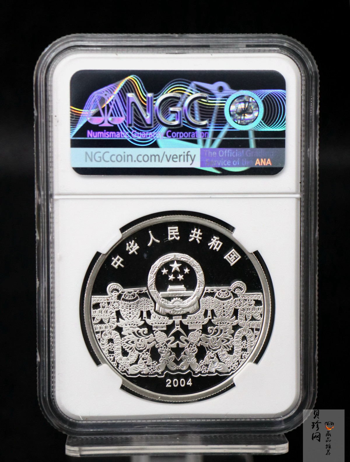 【040302】2004年中国民俗——元宵节银纪念币1盎司彩色精制银币
