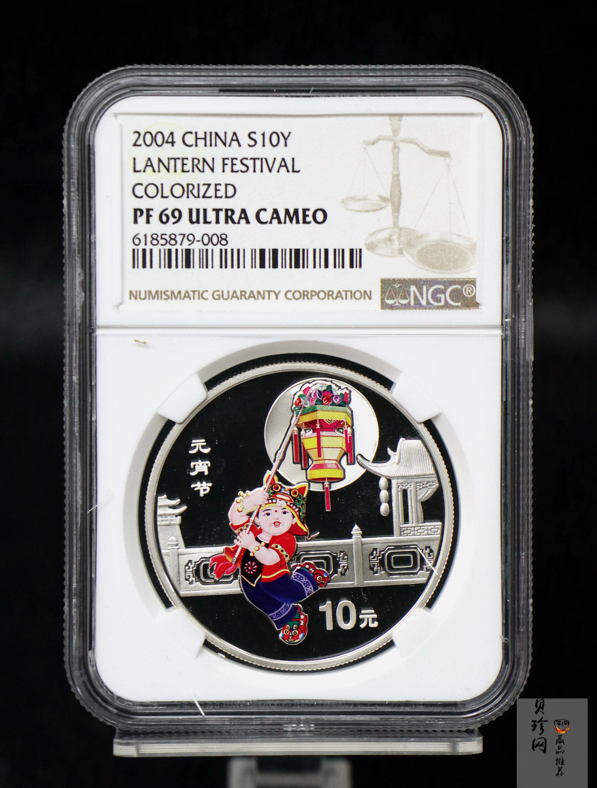 【049070】2004年中国民俗-元宵节彩色精制金银币两枚一套
