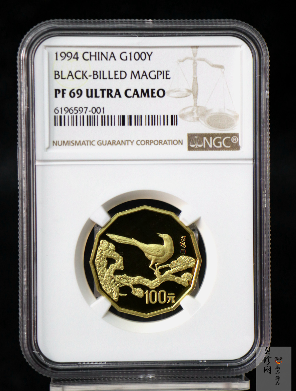 【940701】1994年中国近代名画（第1组)-喜鹊图1/2盎司精制金币