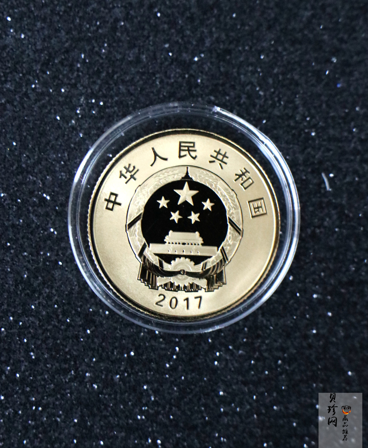 【179110】2017年内蒙古自治区成立70周年-精制金银币2枚一套
