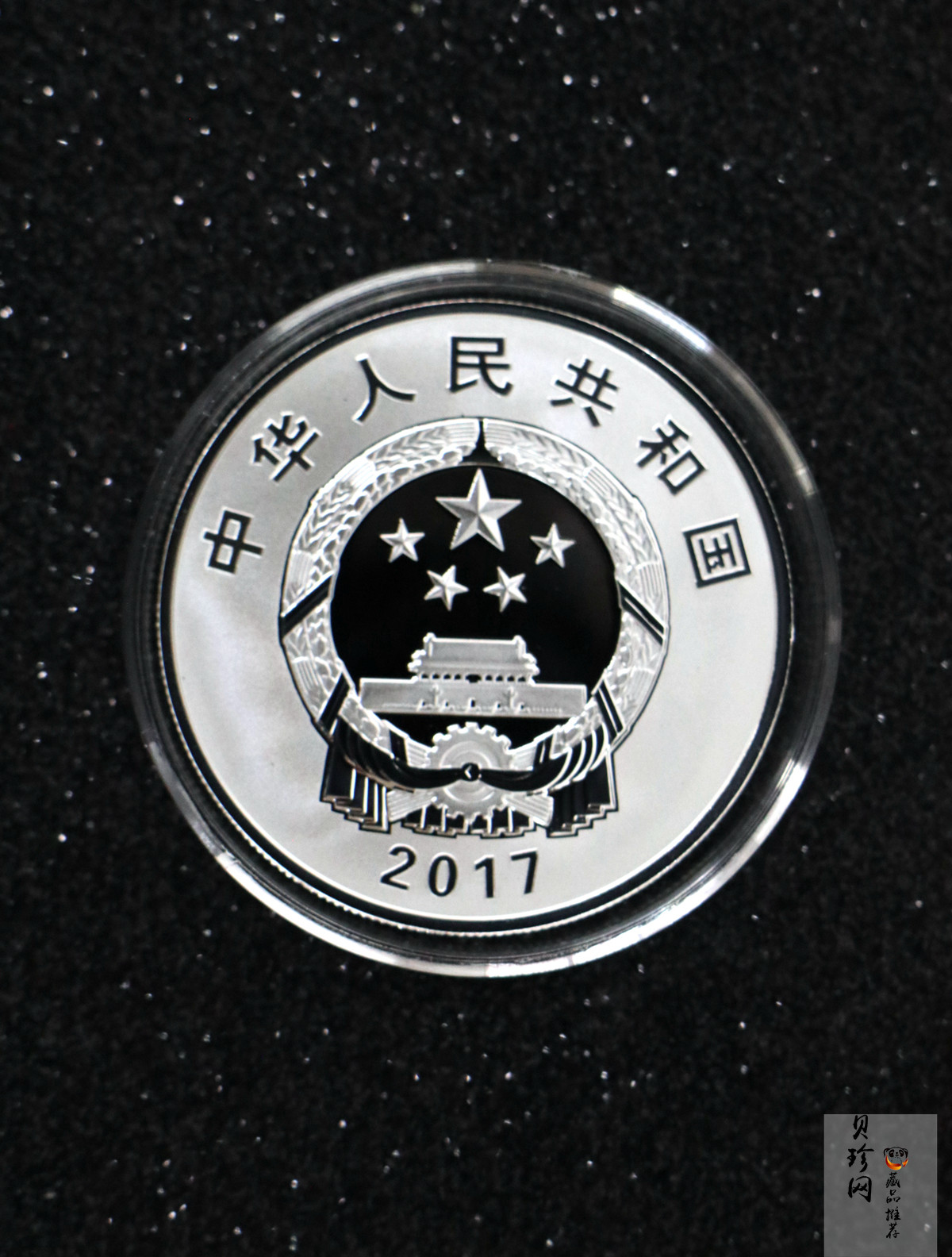 【179110】2017年内蒙古自治区成立70周年-精制金银币2枚一套
