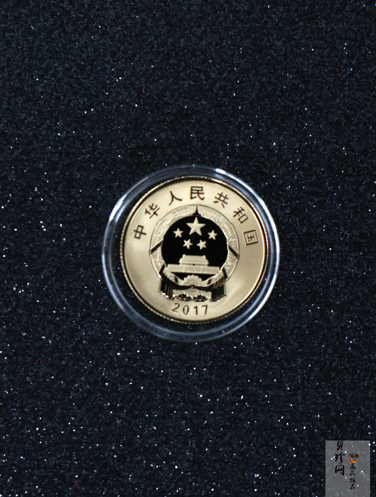 【179110】2017年内蒙古自治区成立70周年-精制金银币2枚一套