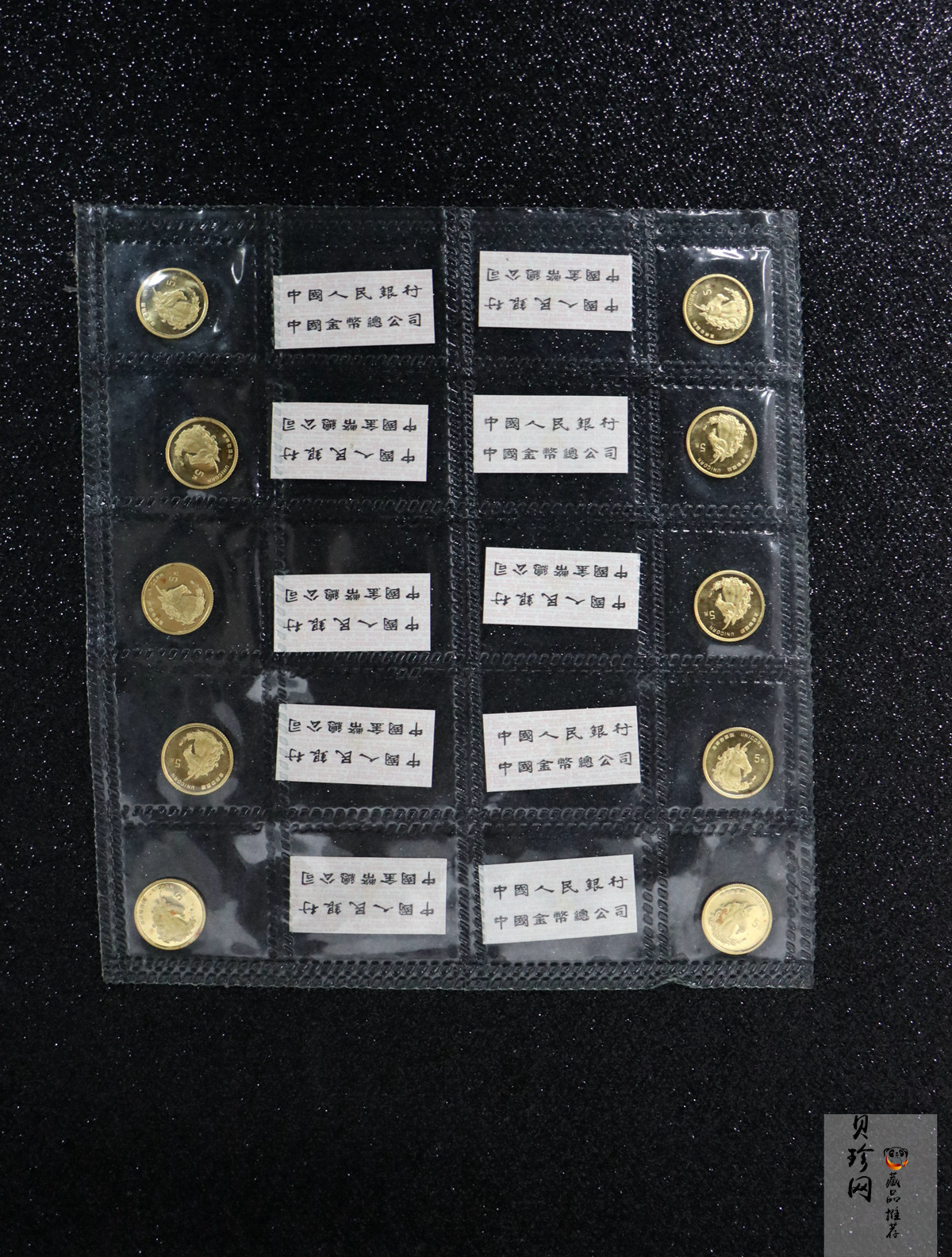 【960908】1996版麒麟金纪念币1/20盎司普制金币