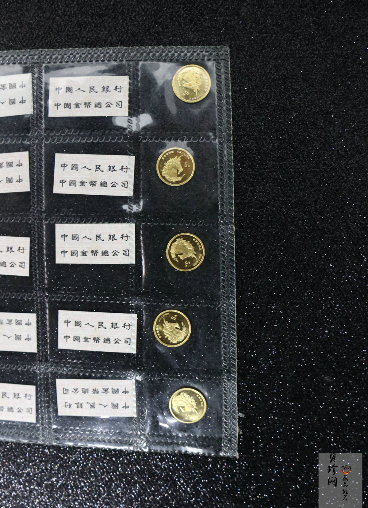【960908】1996版麒麟金纪念币1/20盎司普制金币