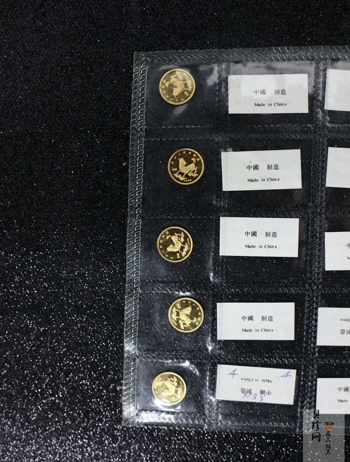 【960908】1996版麒麟金纪念币1/20盎司普制金币