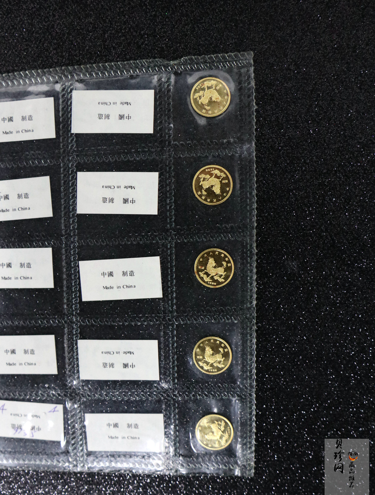 【960908】1996版麒麟金纪念币1/20盎司普制金币