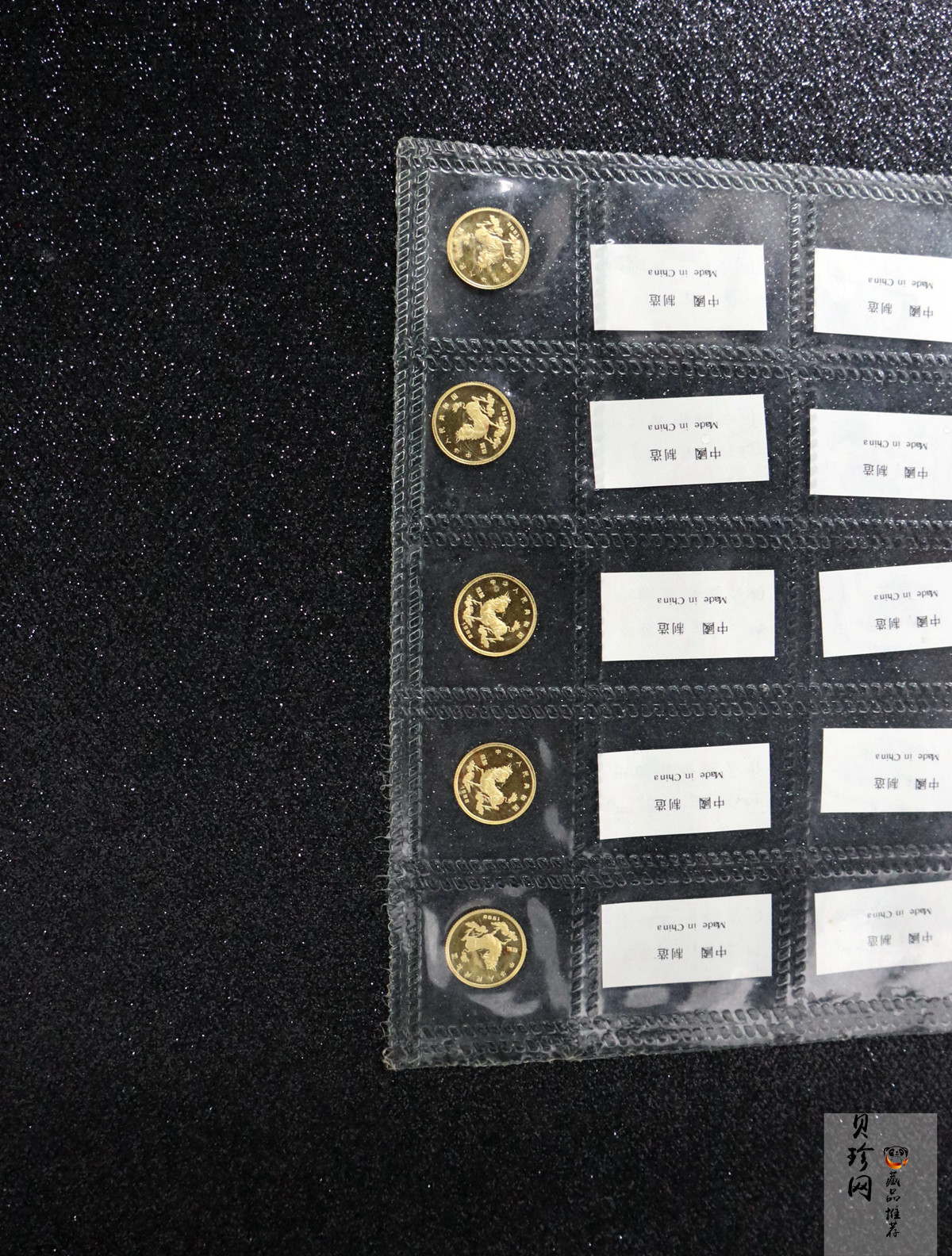 【960908】1996版麒麟金纪念币1/20盎司普制金币
