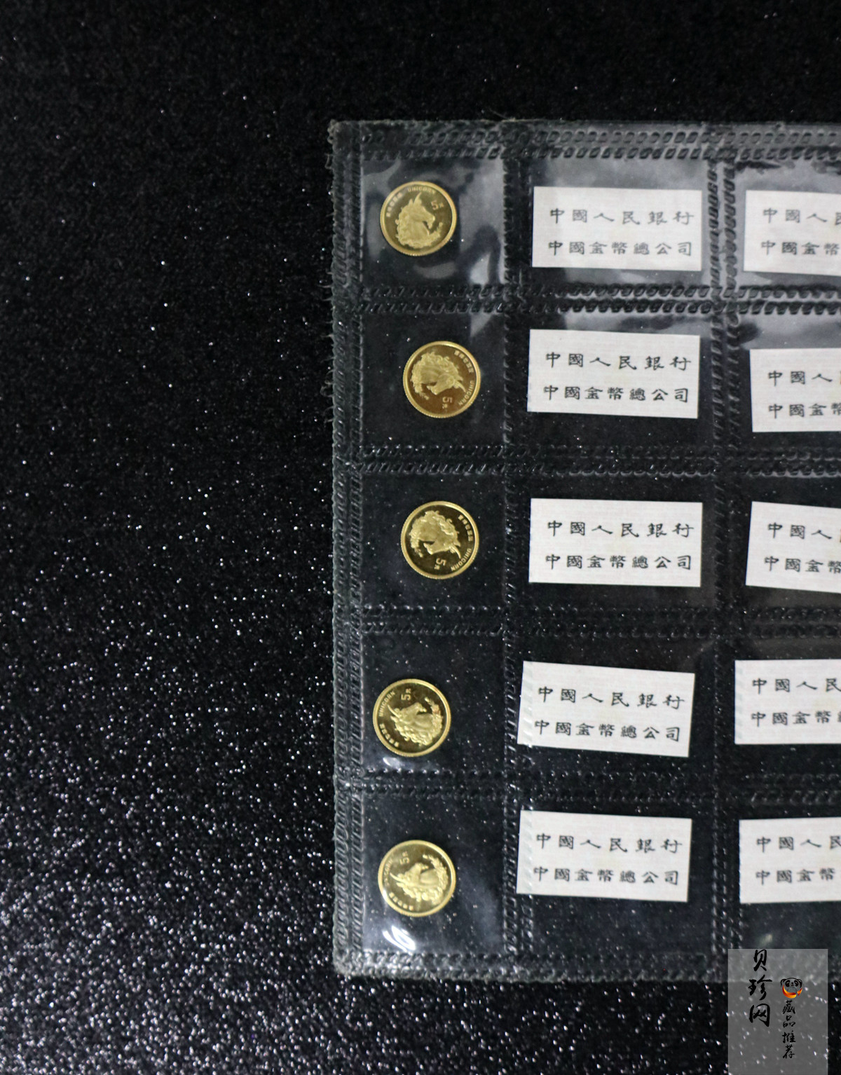 【960908】1996版麒麟金纪念币1/20盎司普制金币