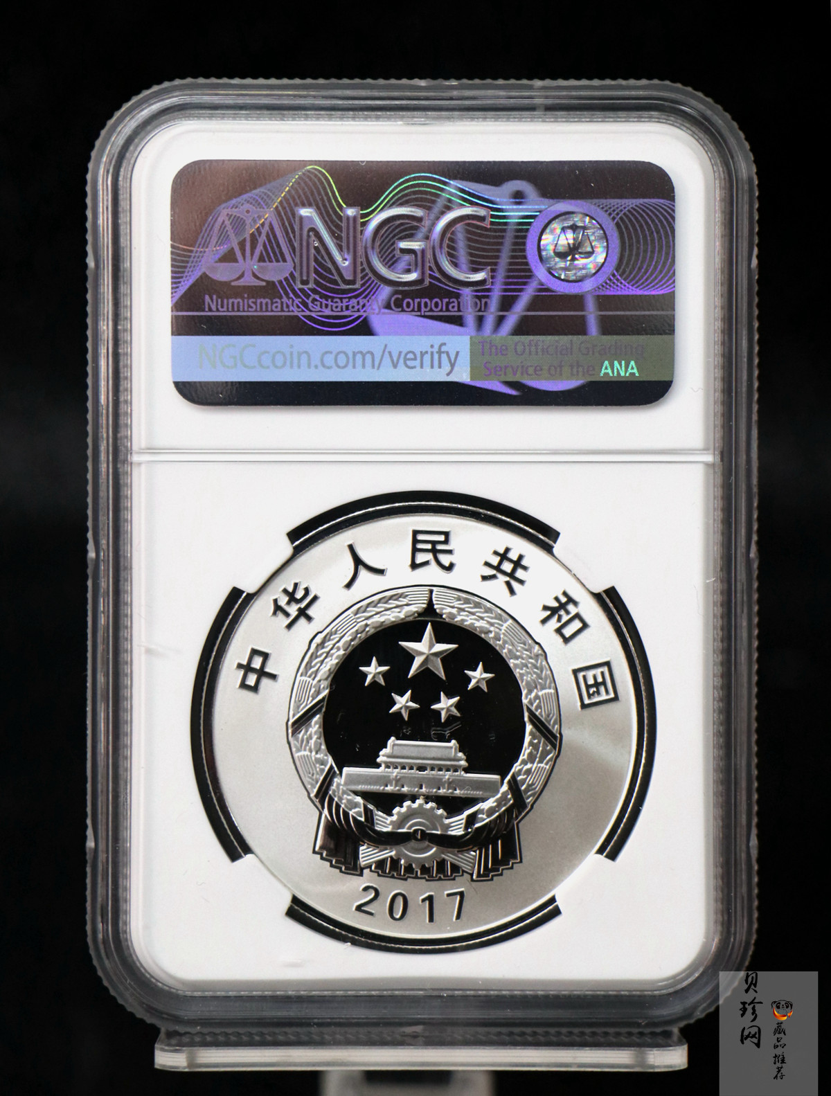 【170403】2017年内蒙古自治区成立70周年-马头琴30克精制银币