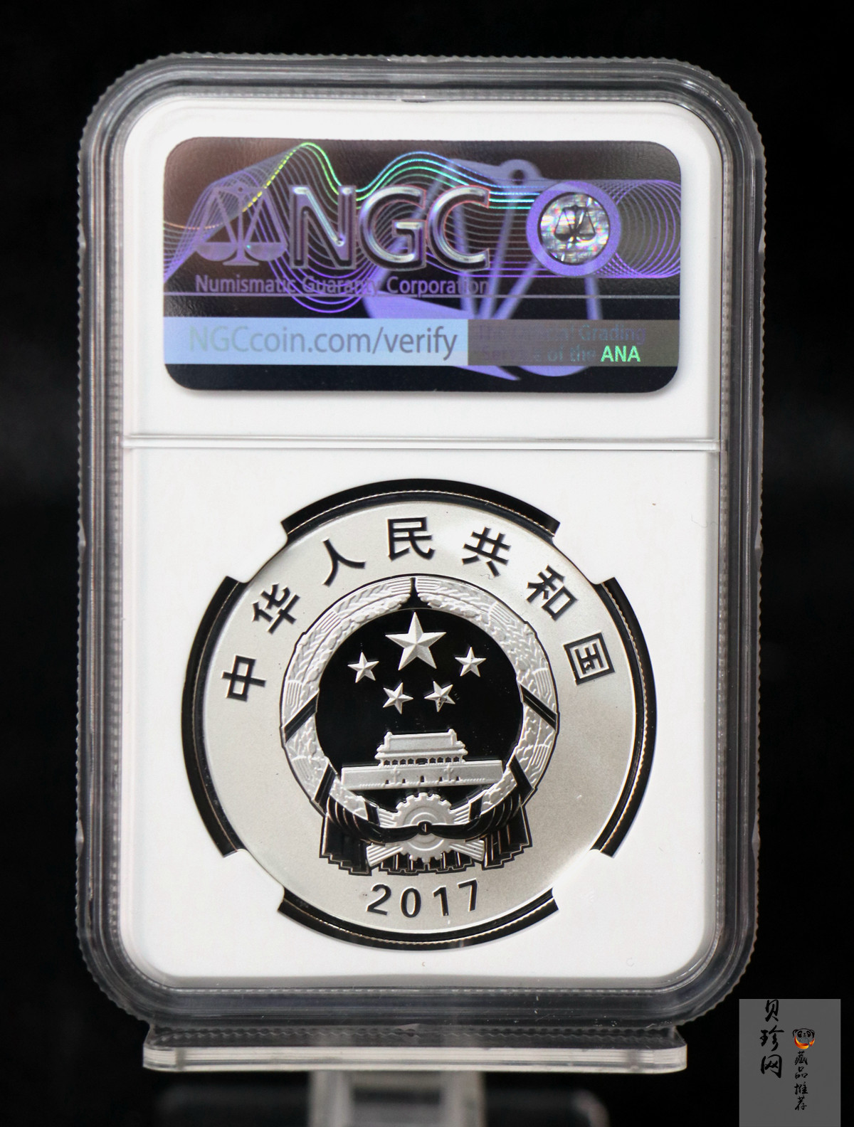 【170403】2017年内蒙古自治区成立70周年-马头琴30克精制银币
