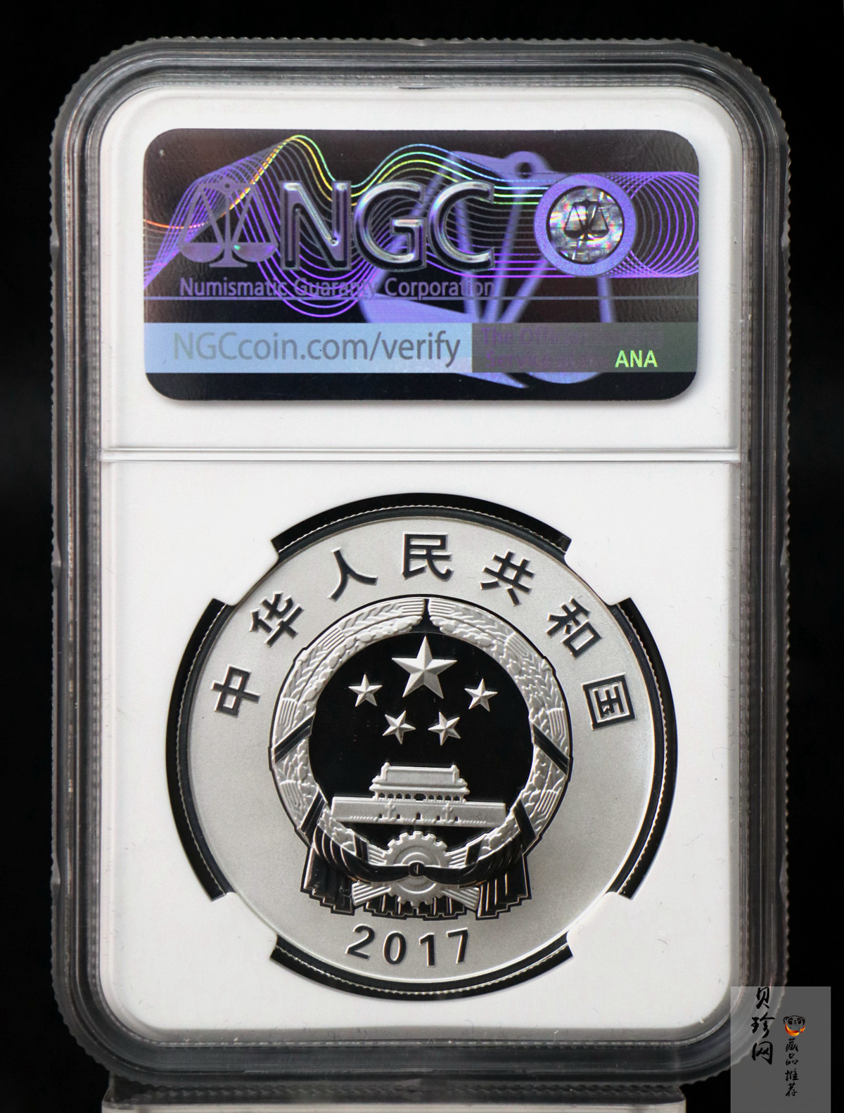 【170403】2017年内蒙古自治区成立70周年-马头琴30克精制银币