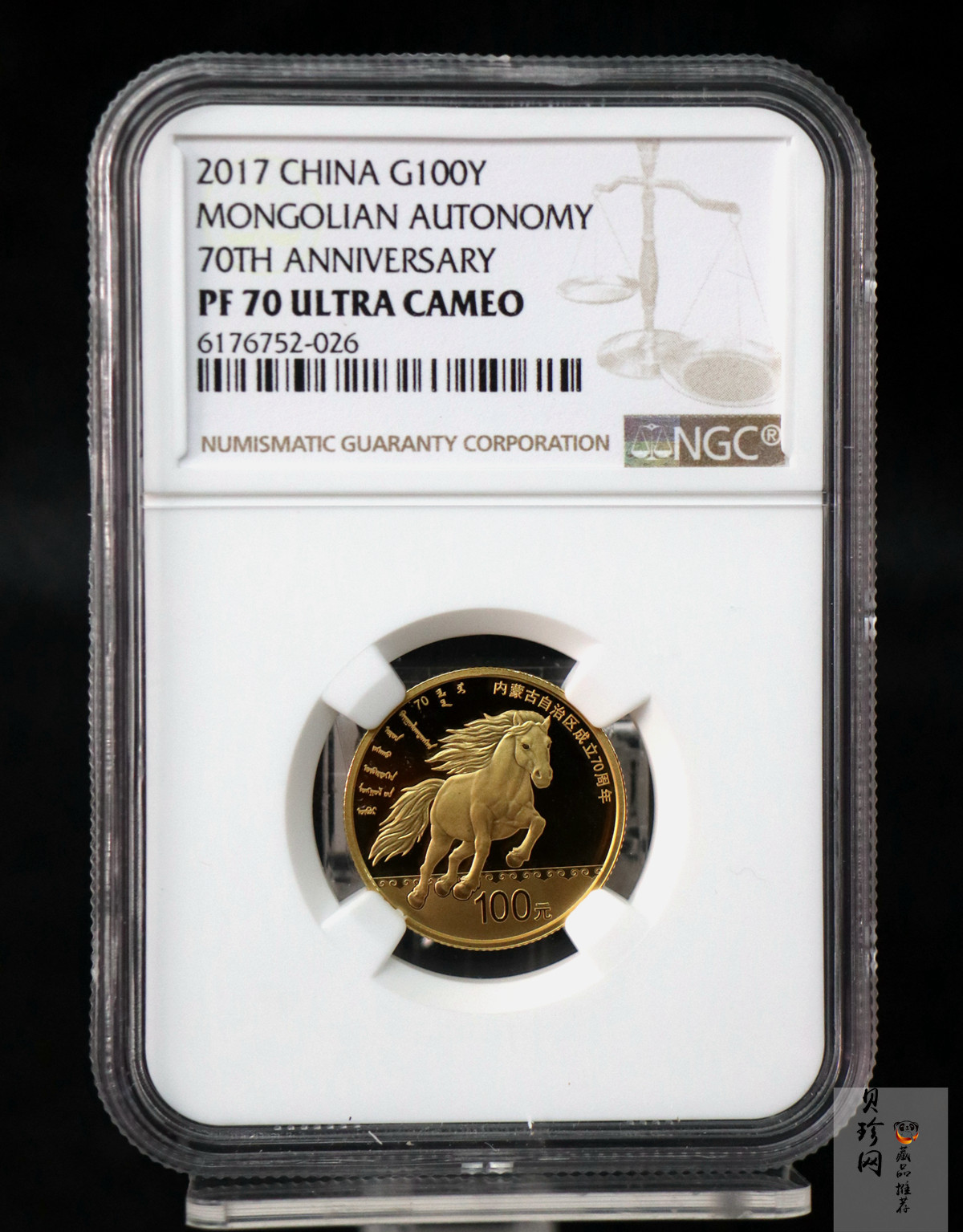 【170401】2017年内蒙古自治区成立70周年-蒙古马8克精制金币