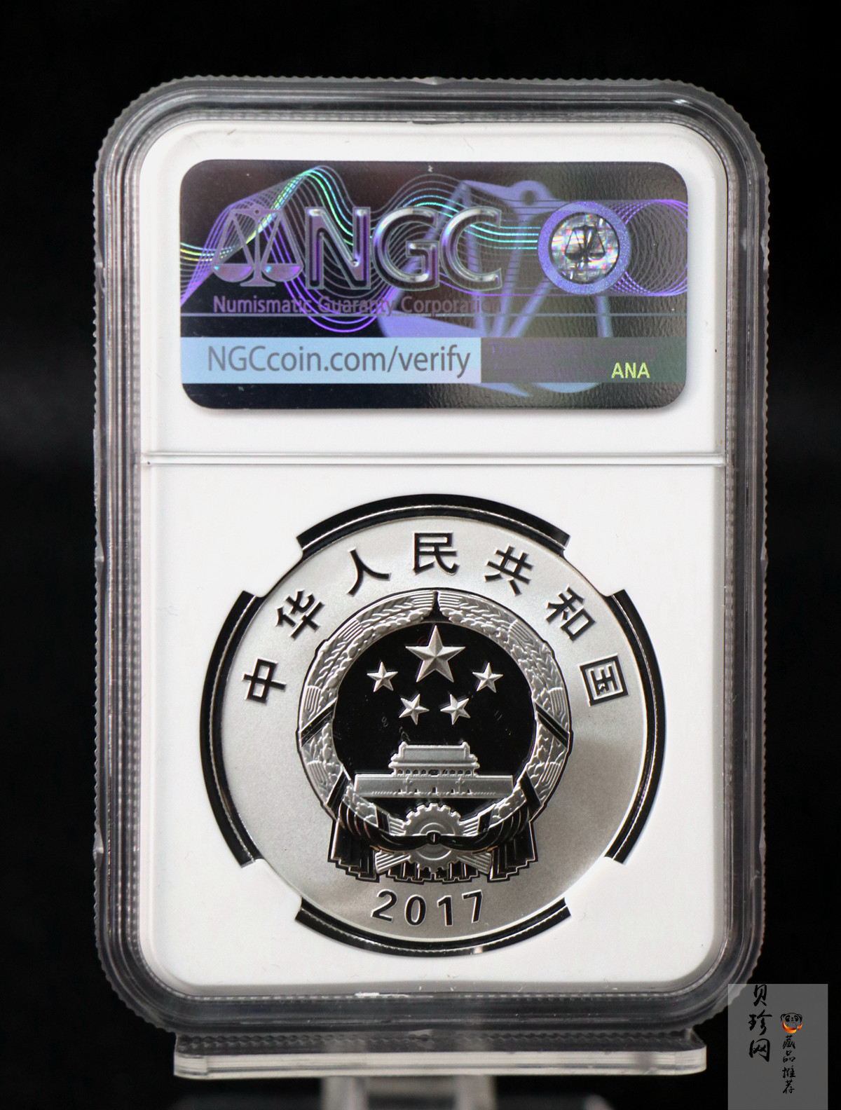 【179110】2017年内蒙古自治区成立70周年-精制金银币2枚一套
