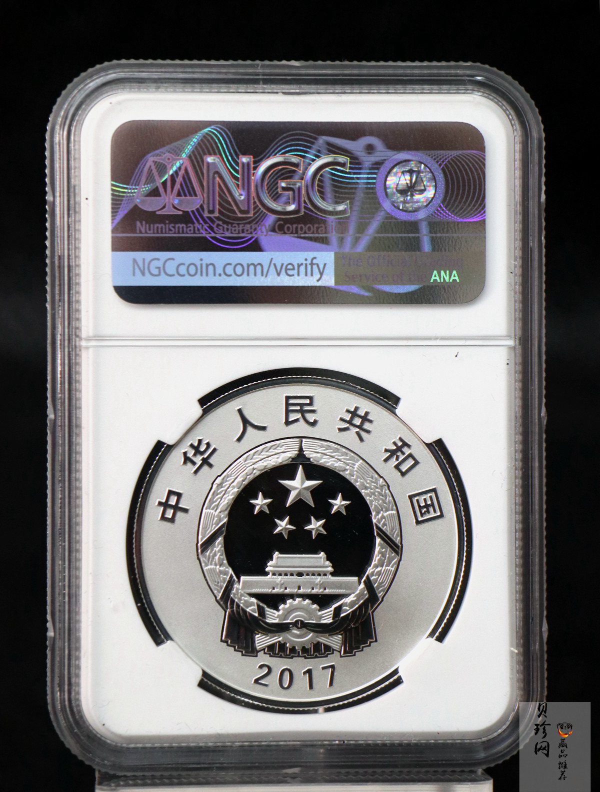 【179110】2017年内蒙古自治区成立70周年-精制金银币2枚一套