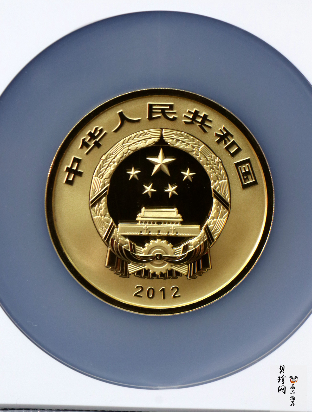 【120601】2012年青铜器第（1）组-商·兽面纹方鼎5盎司精制金币