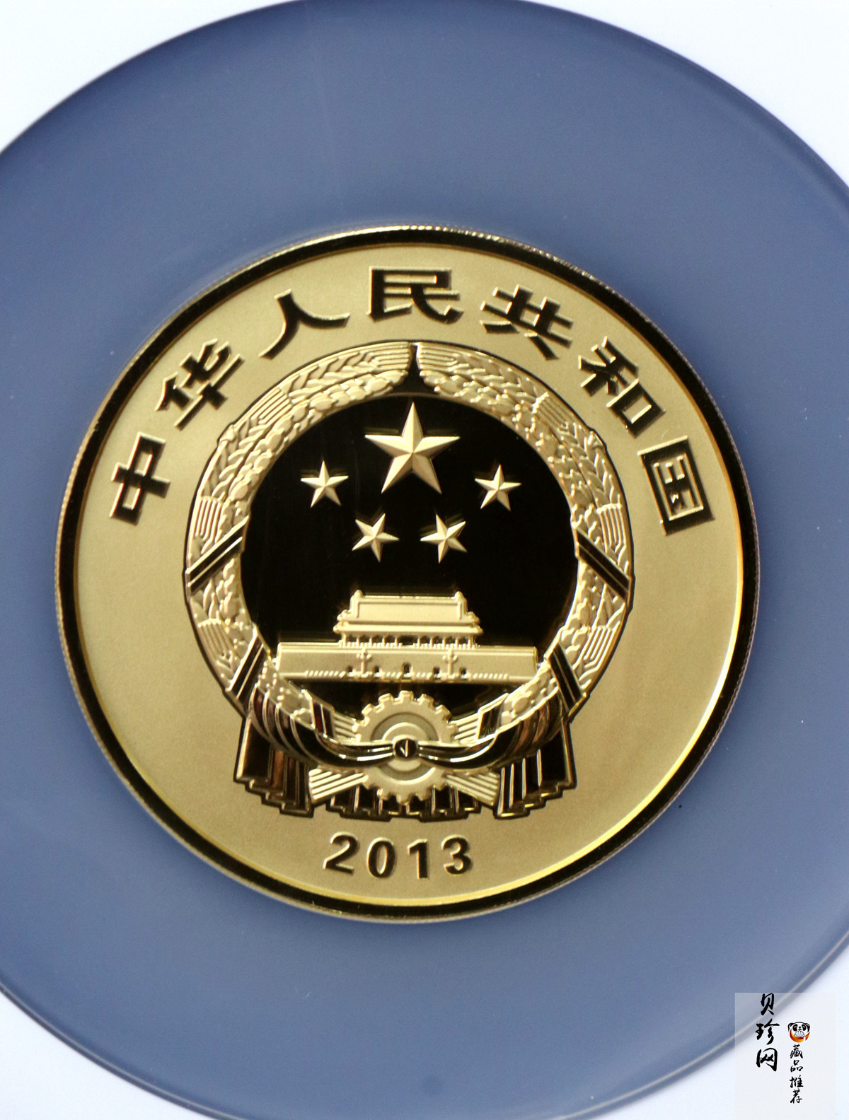 【130501】2013年青铜器第（2）组 司母辛方鼎5盎司精制金币