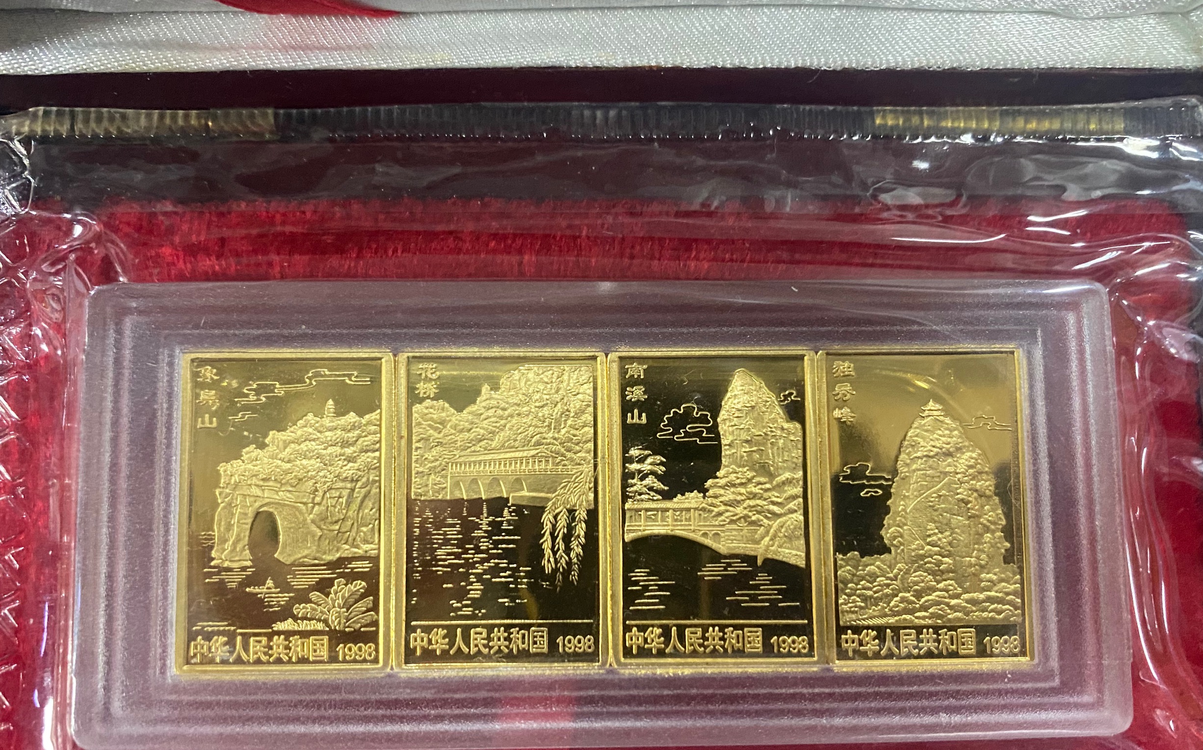 【989070】1998年桂林山水1/2盎司长方形精制金币四枚一套