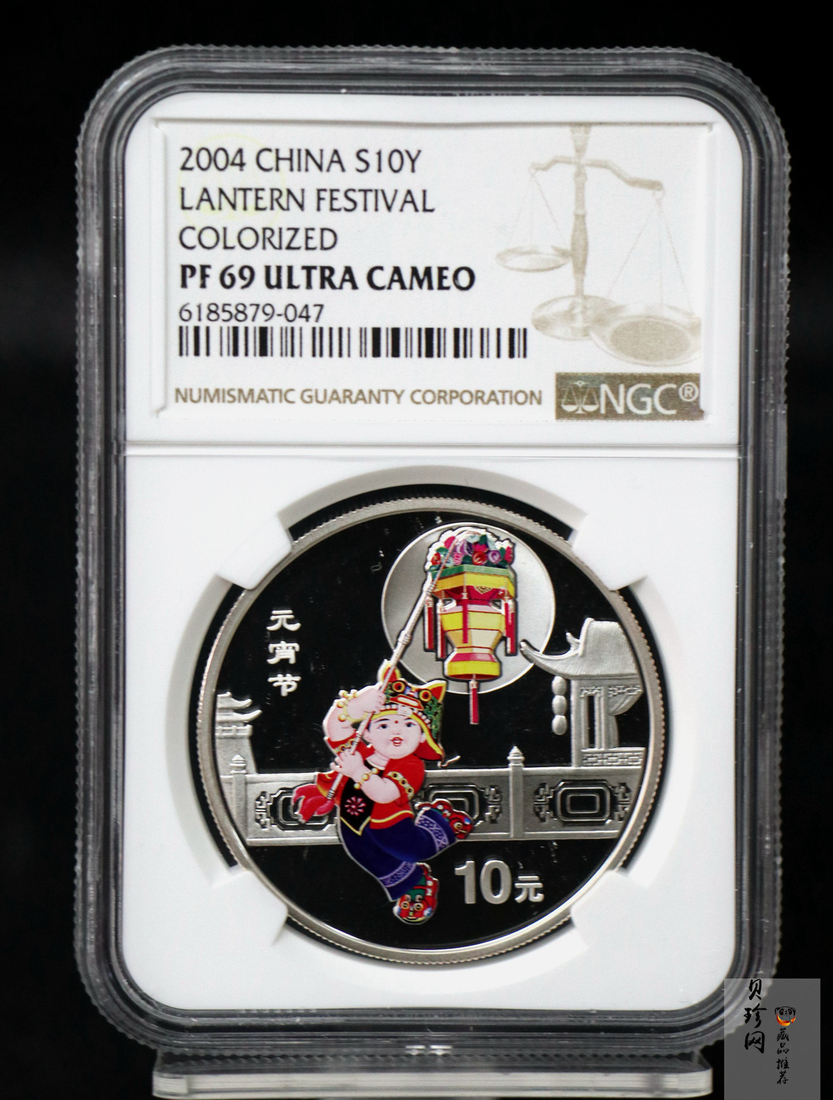 【049070】2004年中国民俗-元宵节彩色精制金银币两枚一套