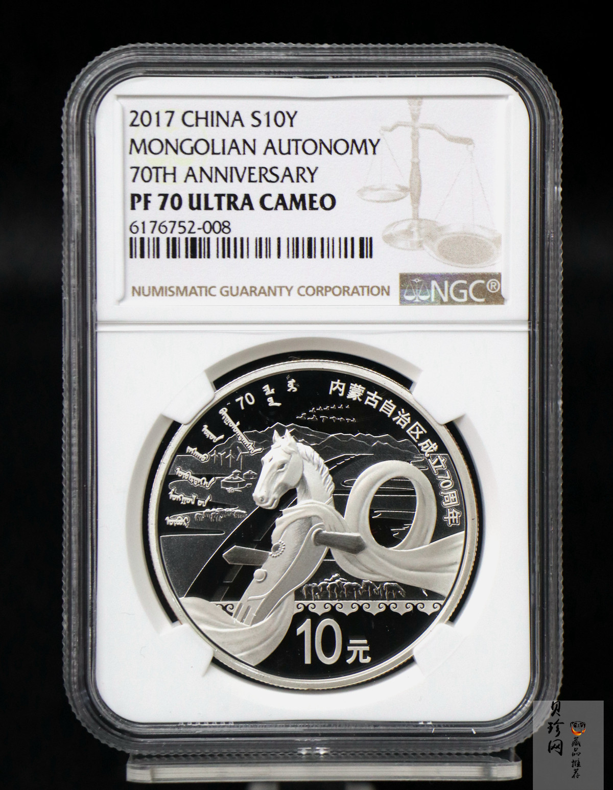 【170403】2017年内蒙古自治区成立70周年-马头琴30克精制银币
