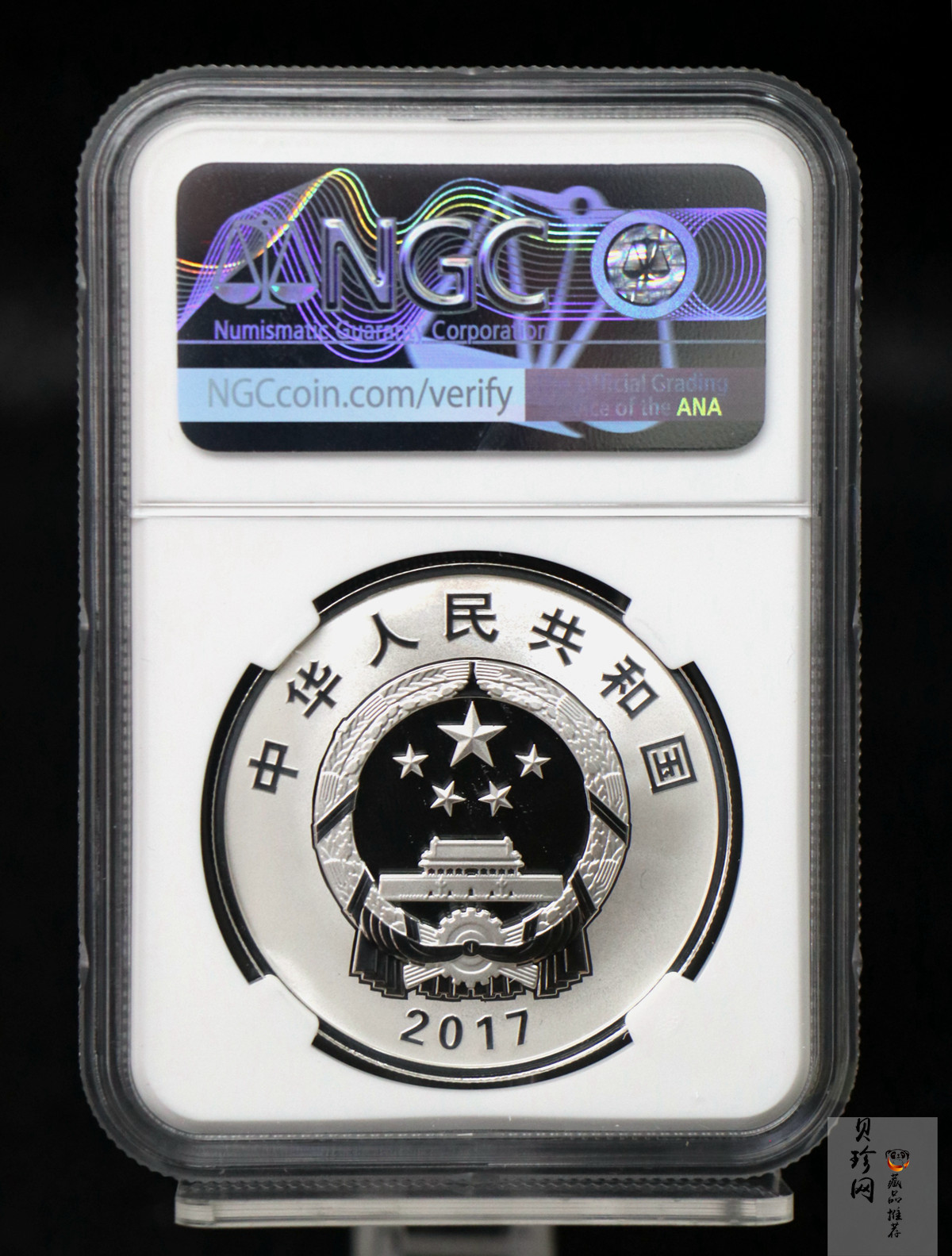 【170403】2017年内蒙古自治区成立70周年-马头琴30克精制银币