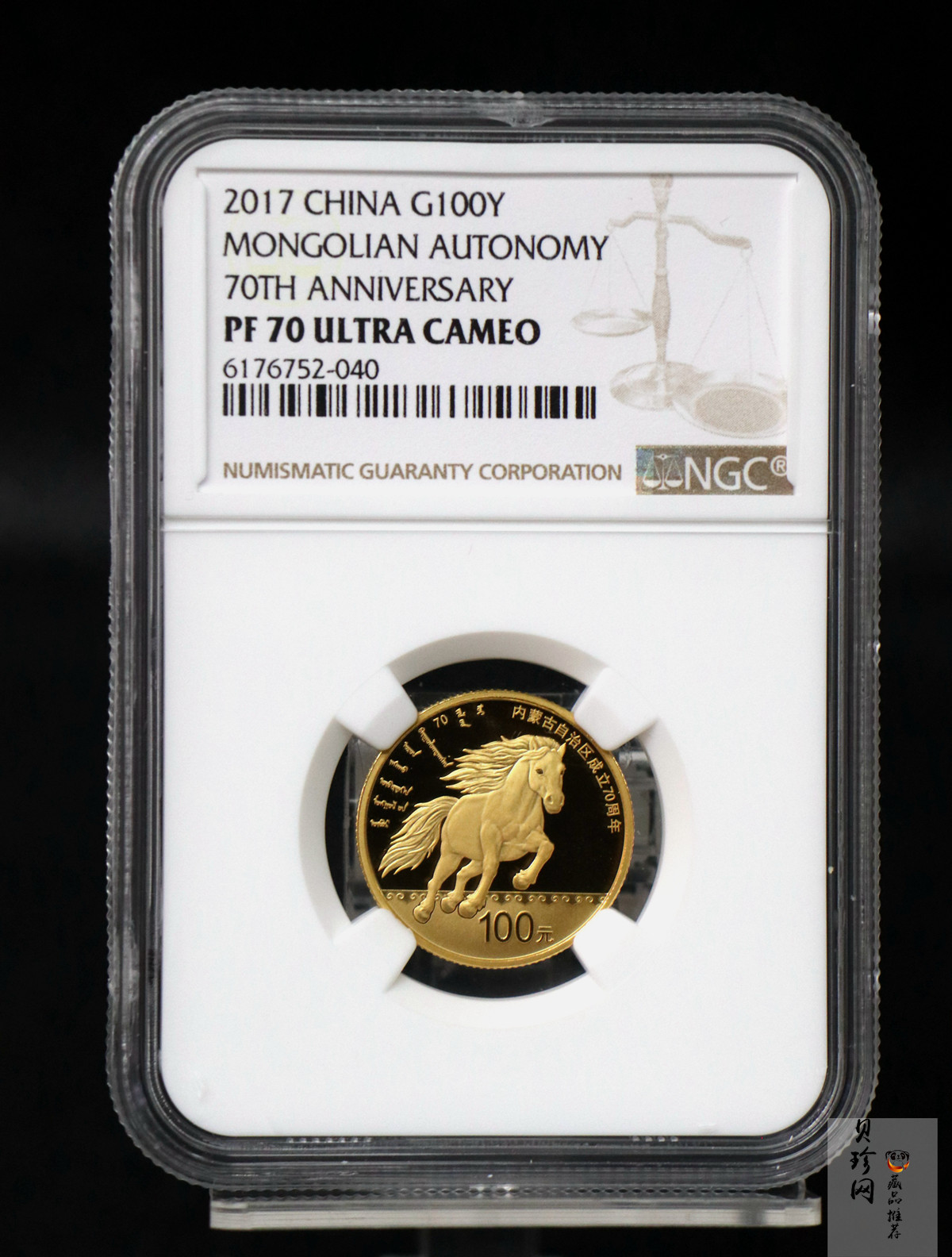 【170401】2017年内蒙古自治区成立70周年-蒙古马8克精制金币