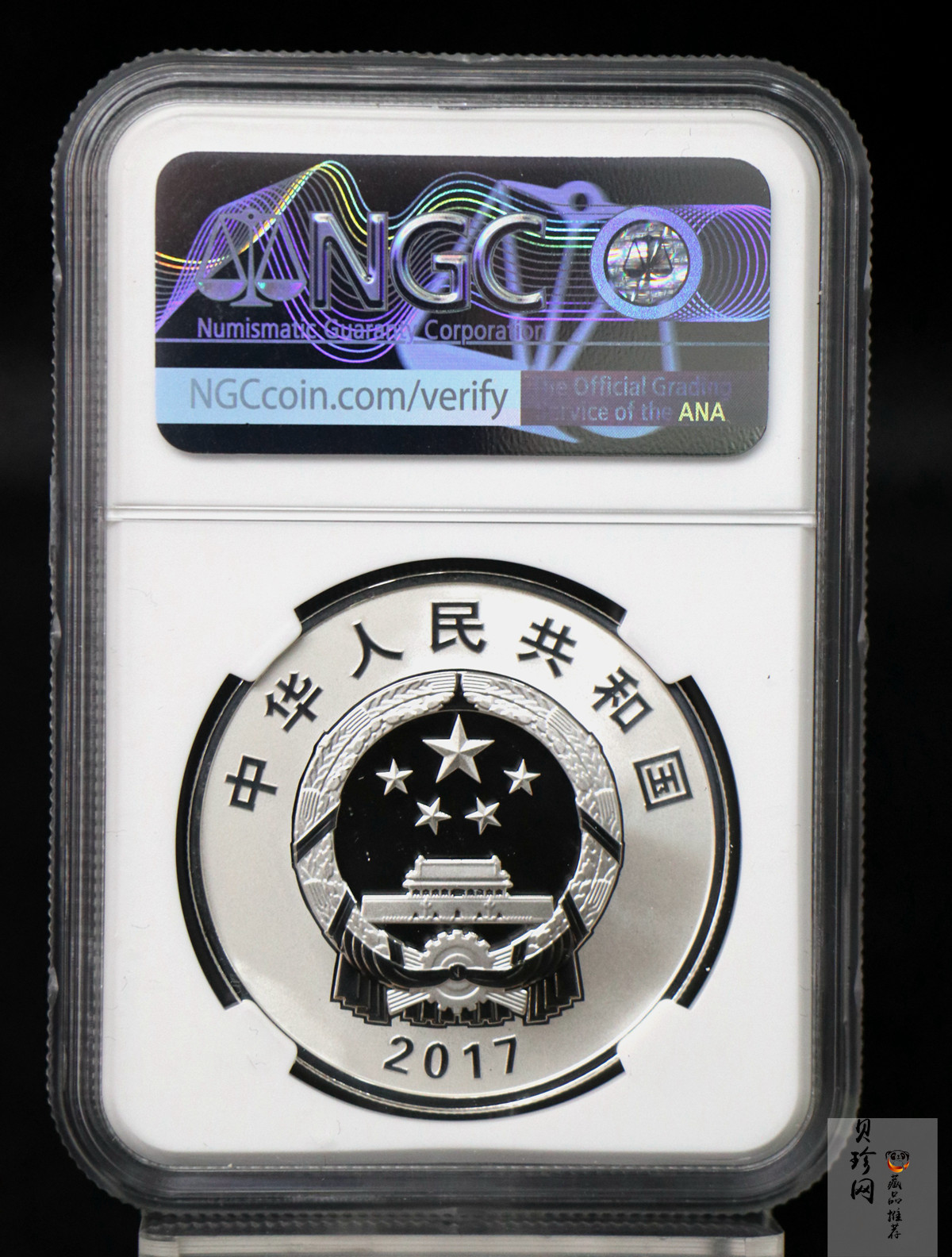 【179110】2017年内蒙古自治区成立70周年-精制金银币2枚一套