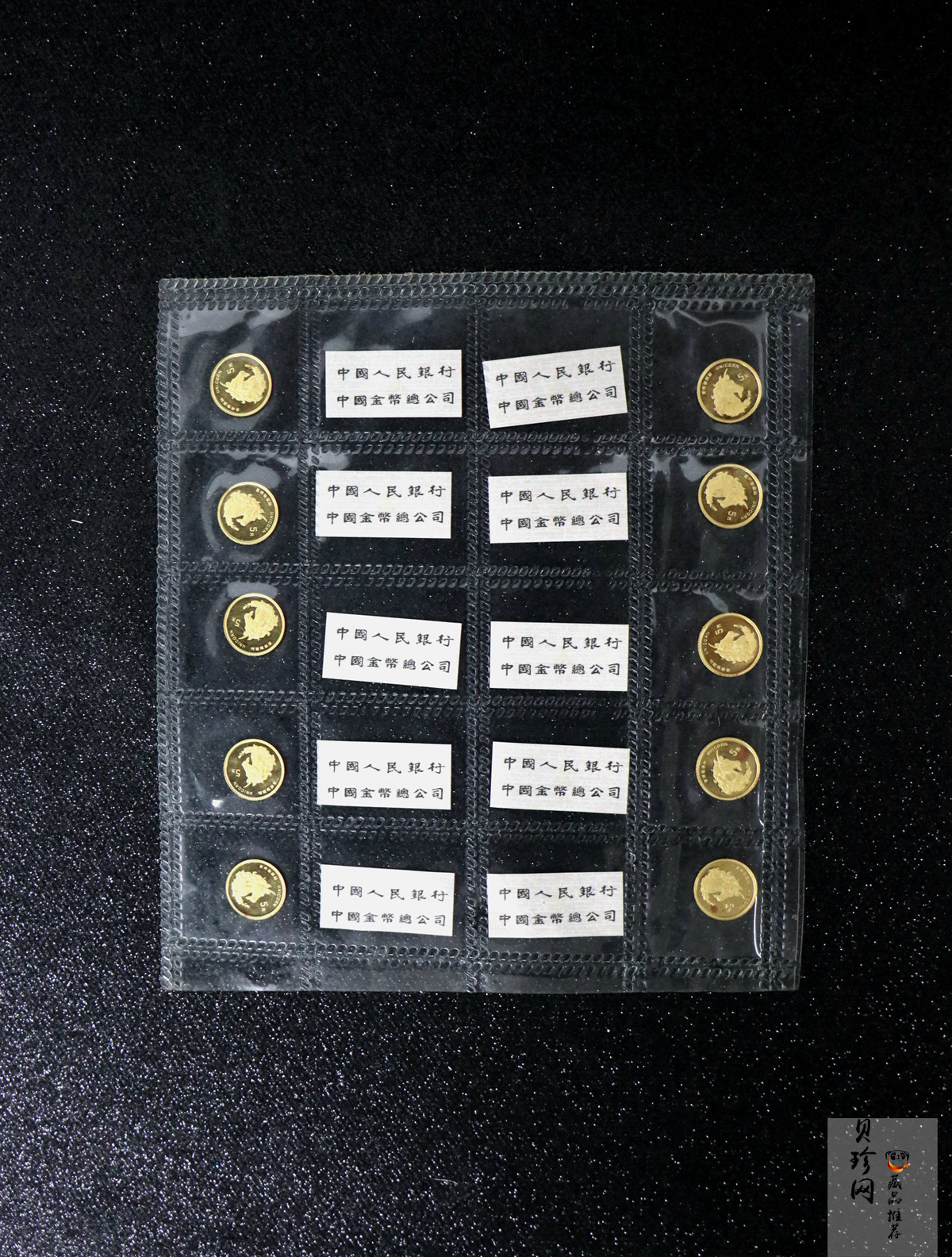 【960908】1996版麒麟金纪念币1/20盎司普制金币