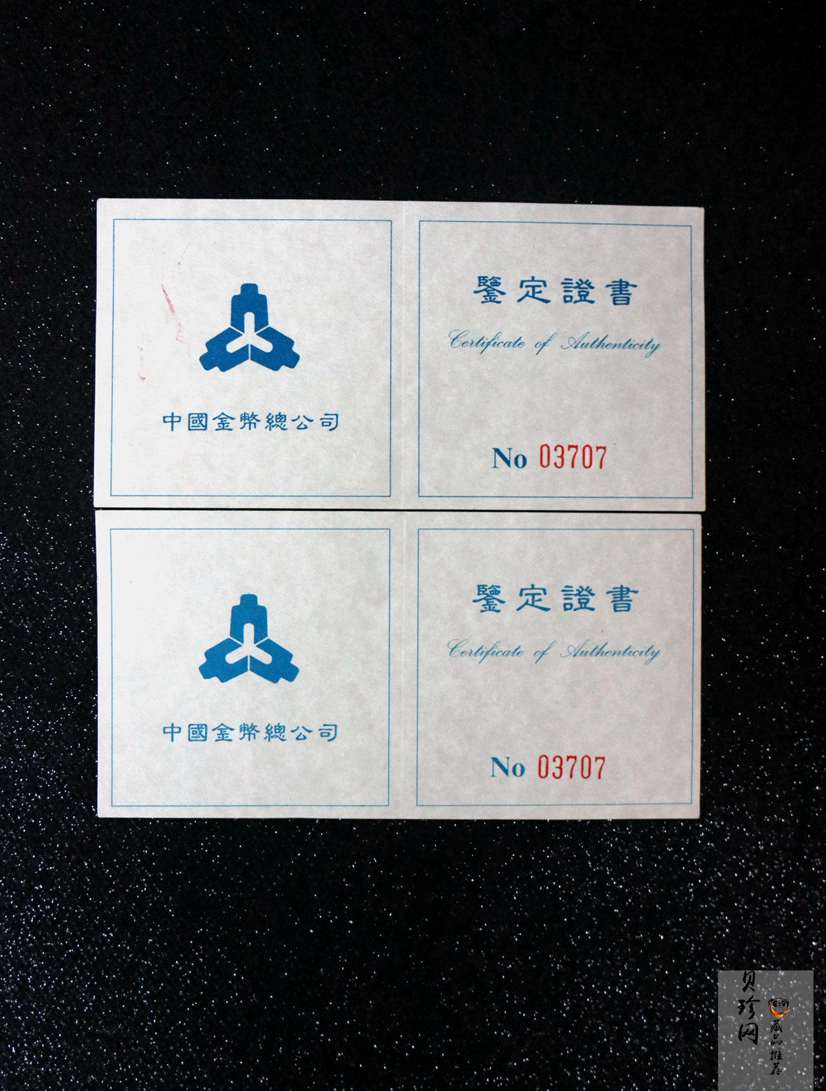 【949180】1994年中国古代名画婴戏图-冬日戏猫图、子孙和合图纪念银币两枚一套