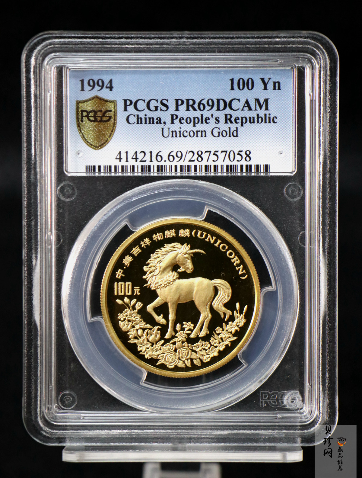 【940903】1994版麒麟1盎司精制金币