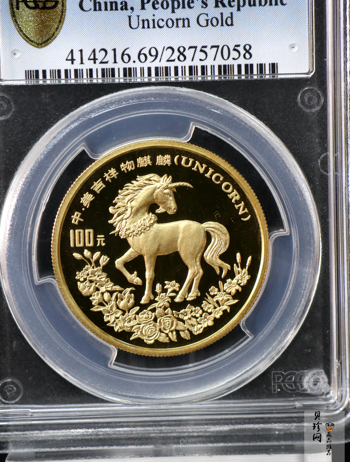 【940903】1994版麒麟1盎司精制金币