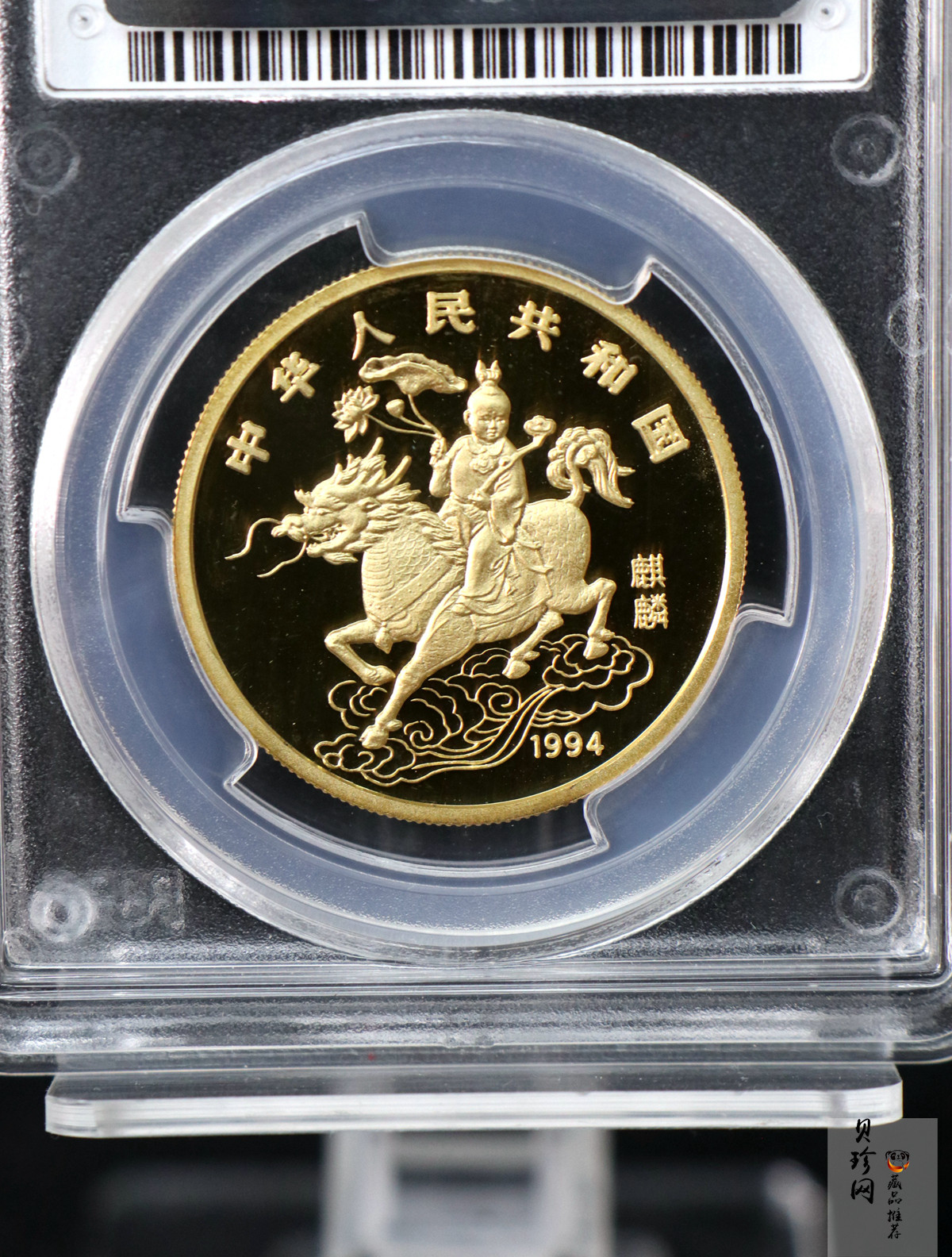 【940903】1994版麒麟1盎司精制金币