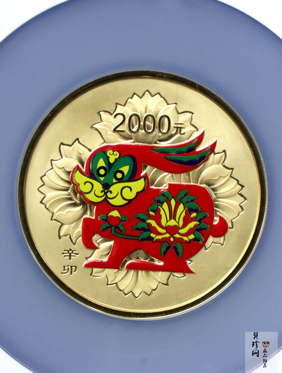 【101211】2011年辛卯兔年生肖5盎司精制彩金币