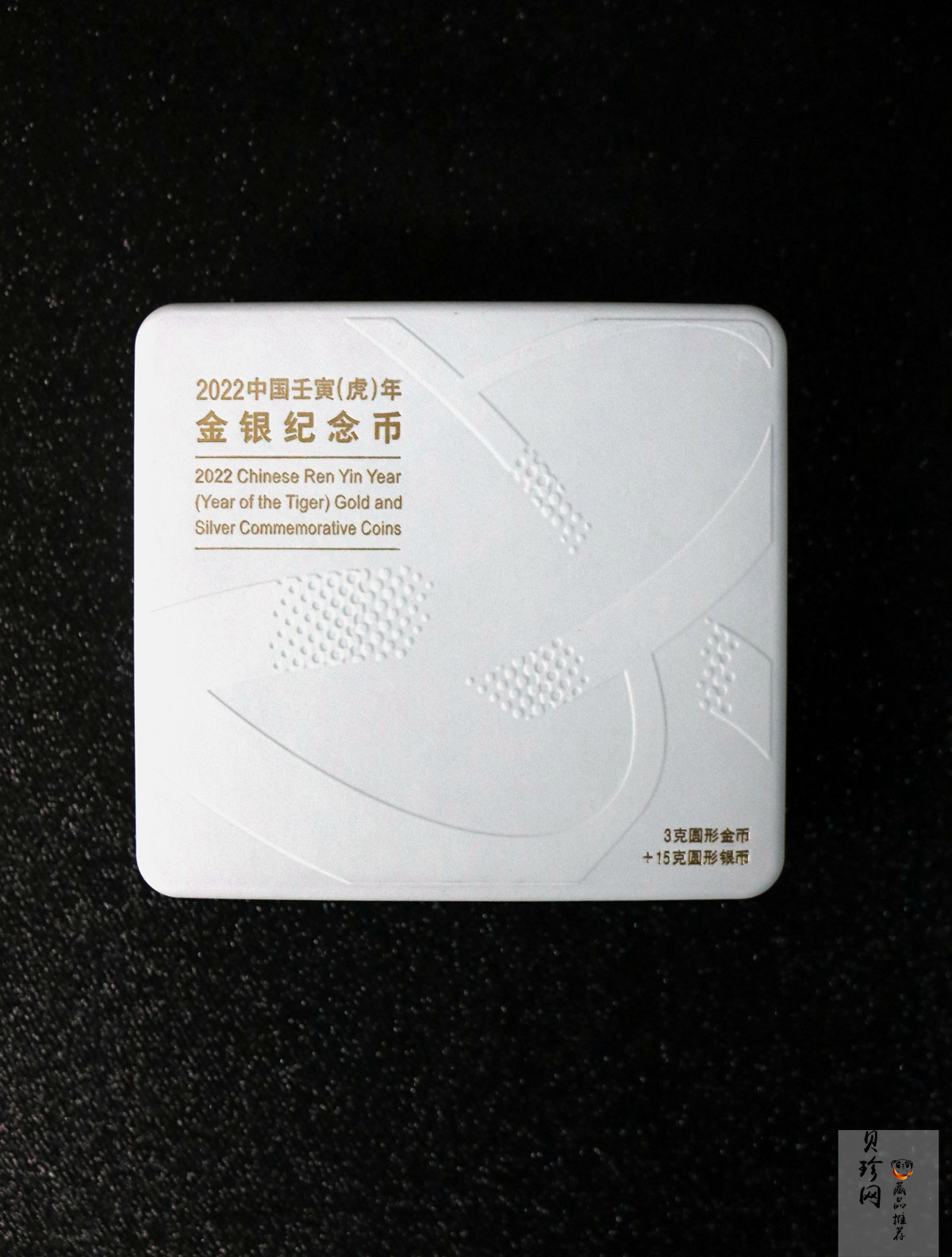 【219240】2022年中国壬寅（虎）年生肖精制金银币两枚一套