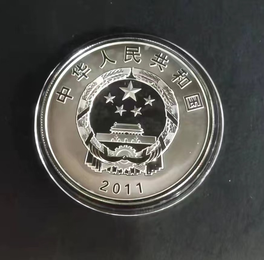 【111102】2011年辛亥革命100周年1盎司精制银币