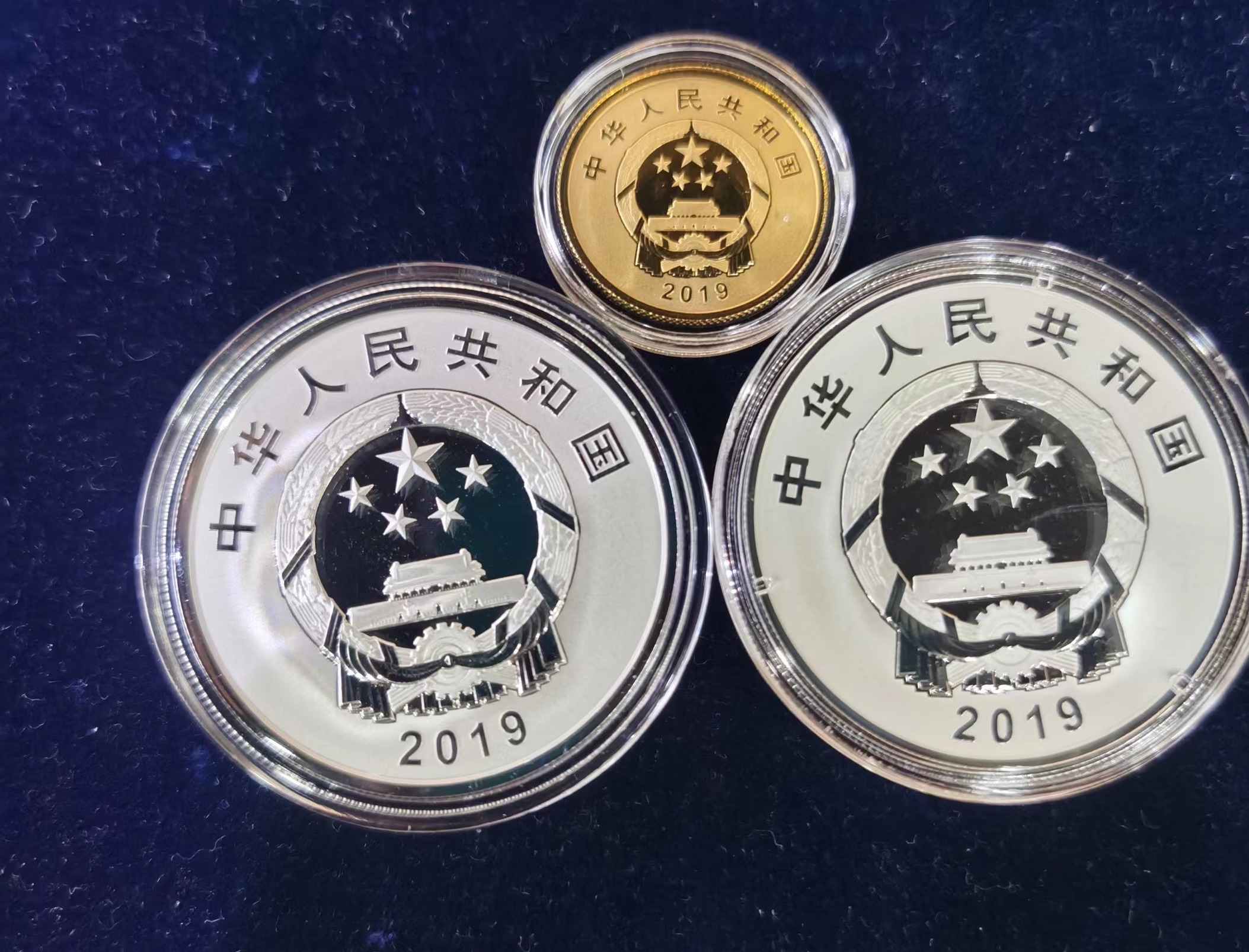 【199750】2019年中华人民共和国成立70周年金银纪念币3枚一套