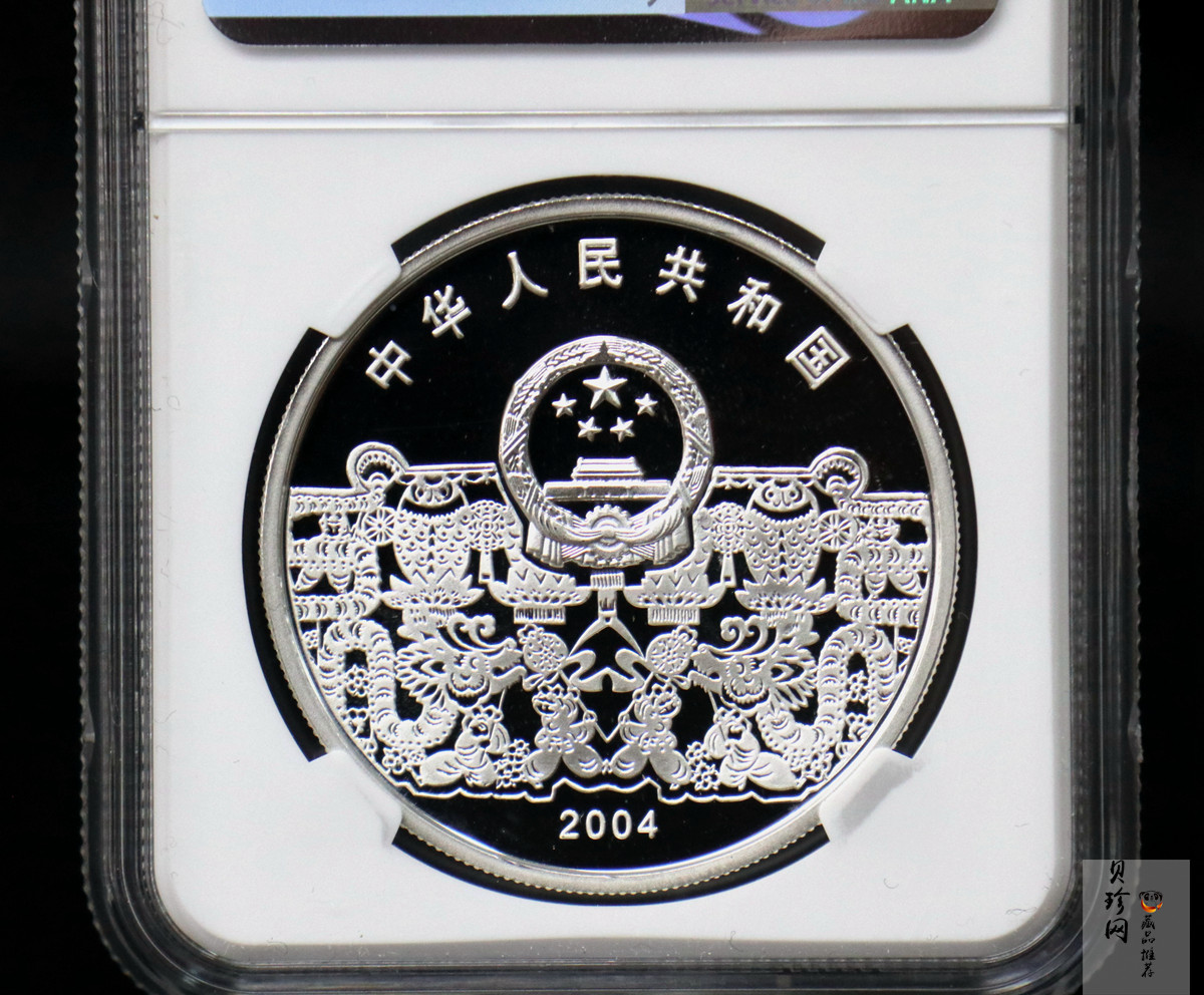 【049070】2004年中国民俗-元宵节彩色精制金银币两枚一套