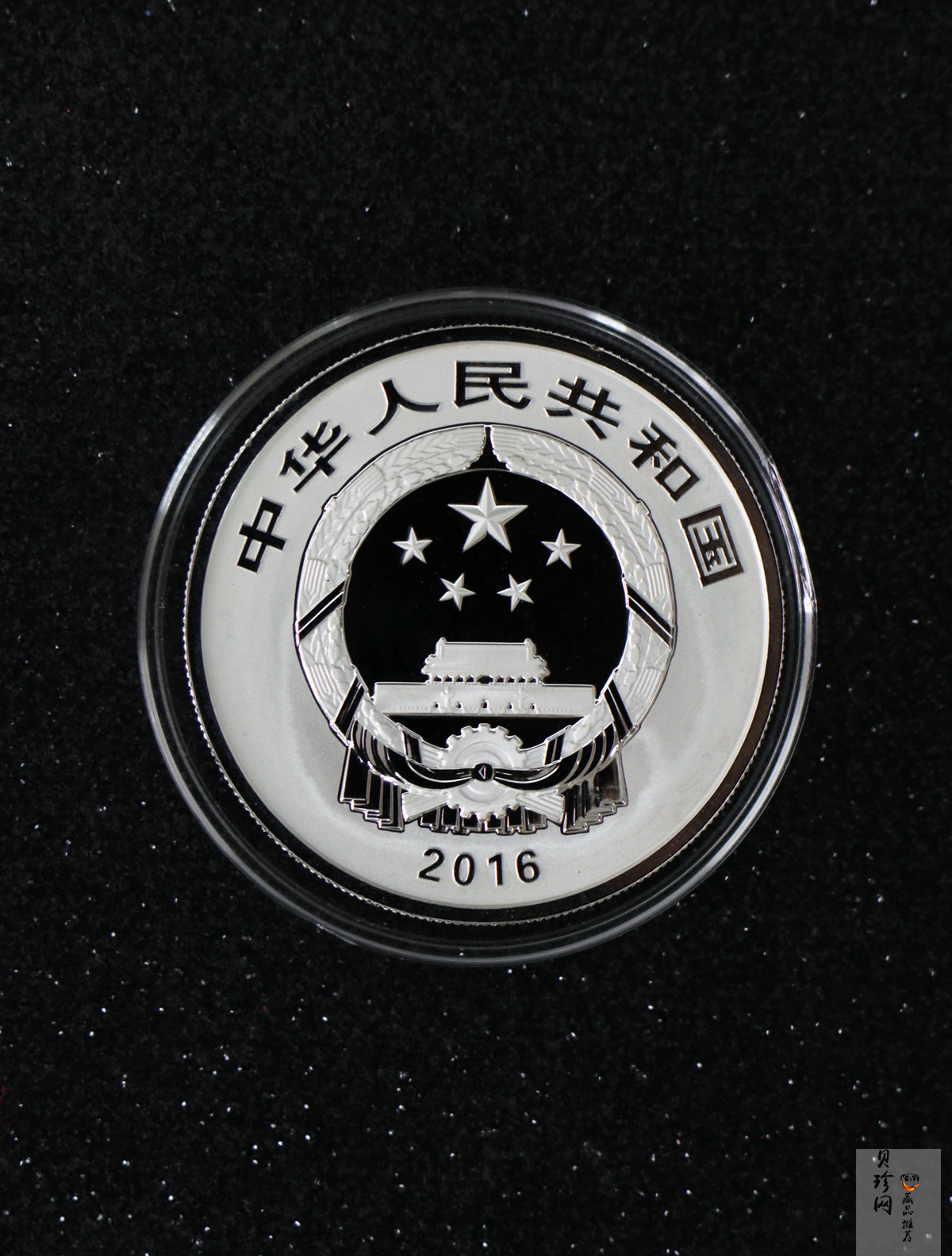 【160604】2016年世界遗产-大足石刻30克精制银币