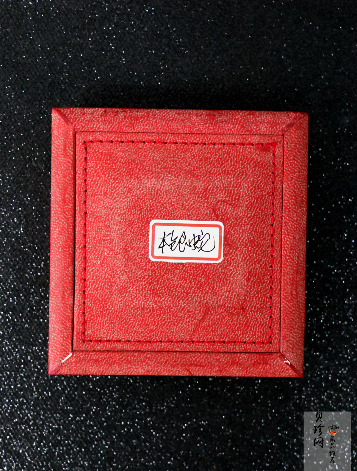 【010210】2001中国辛巳（蛇）年金银纪念币-盘蛇图1盎司普制银币
