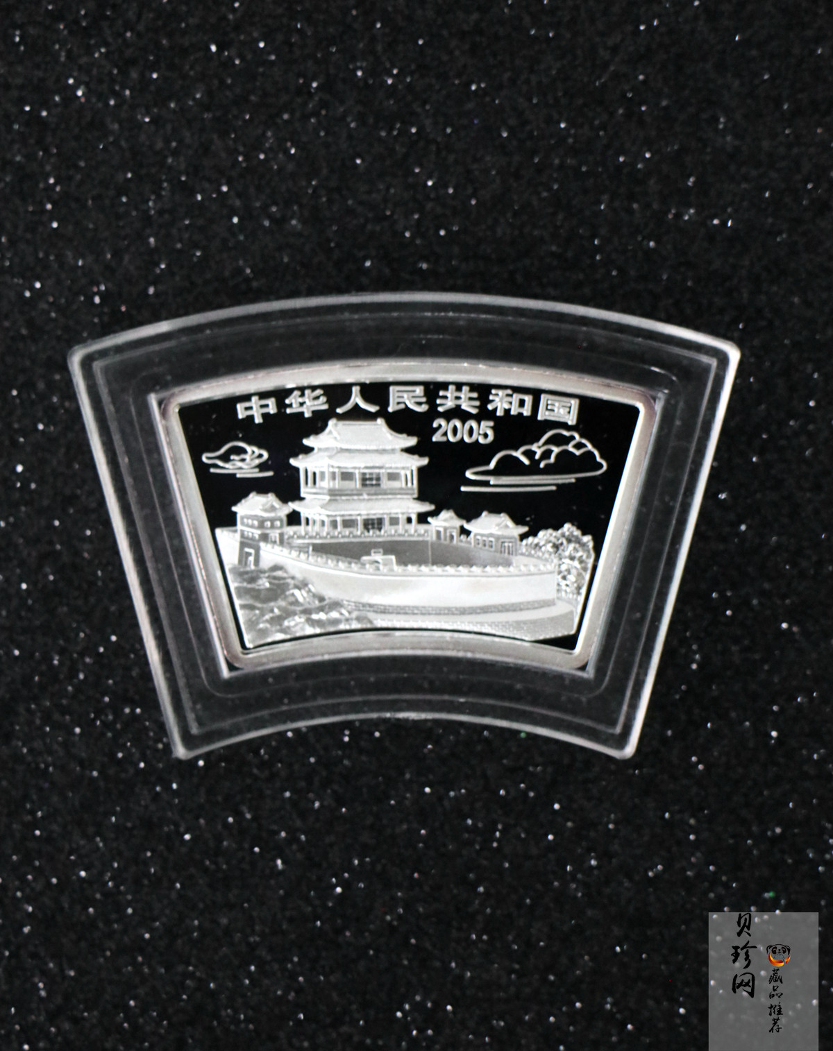 【050212】2005年乙酉鸡年生肖1盎司扇形普制银币