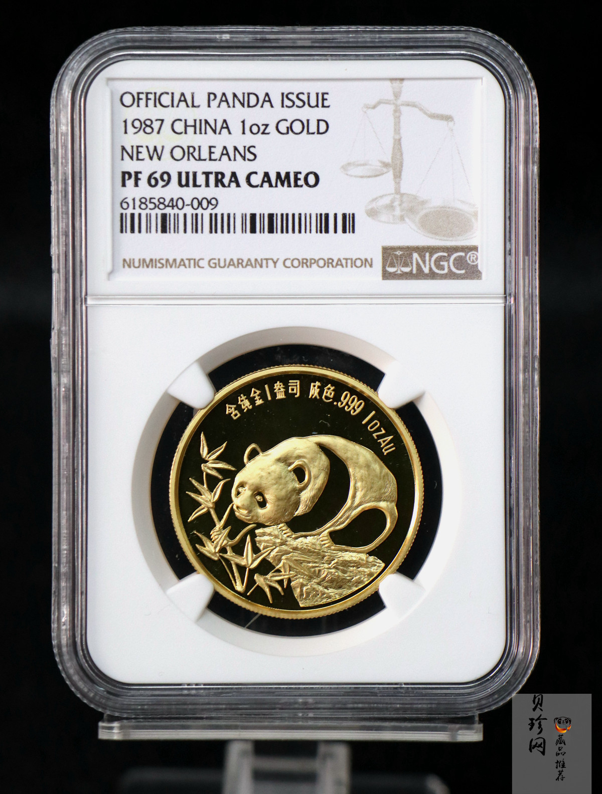 【871112】1987年中美友好1盎司精制金章
