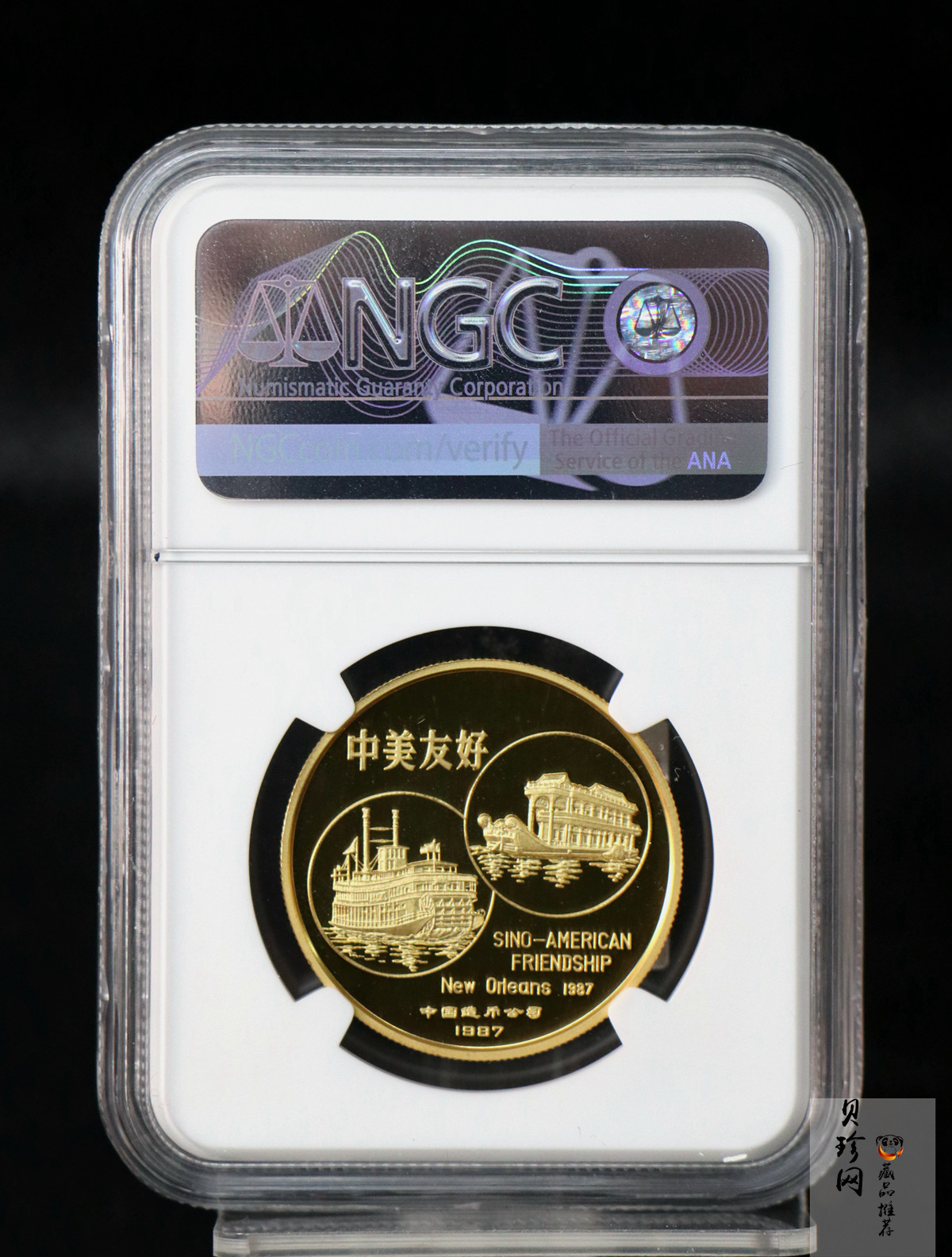 【871112】1987年中美友好1盎司精制金章