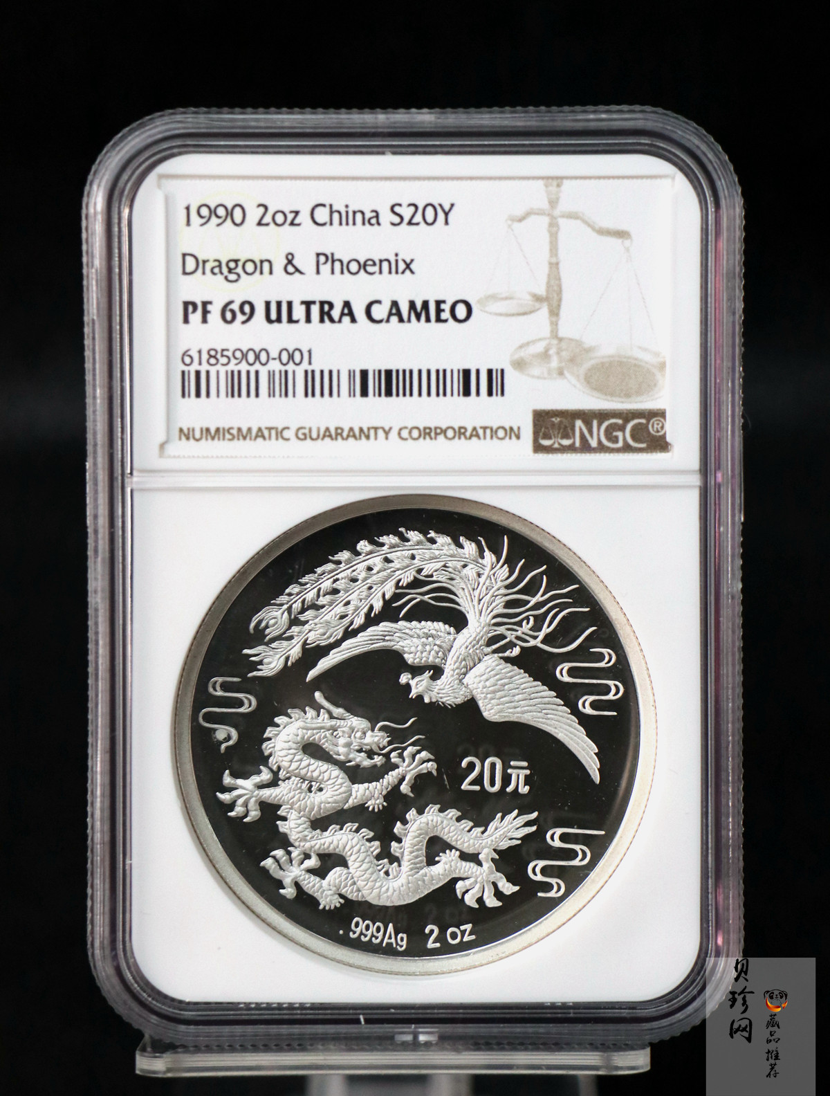 【900805】1990版龙凤金银纪念币2盎司精制银币