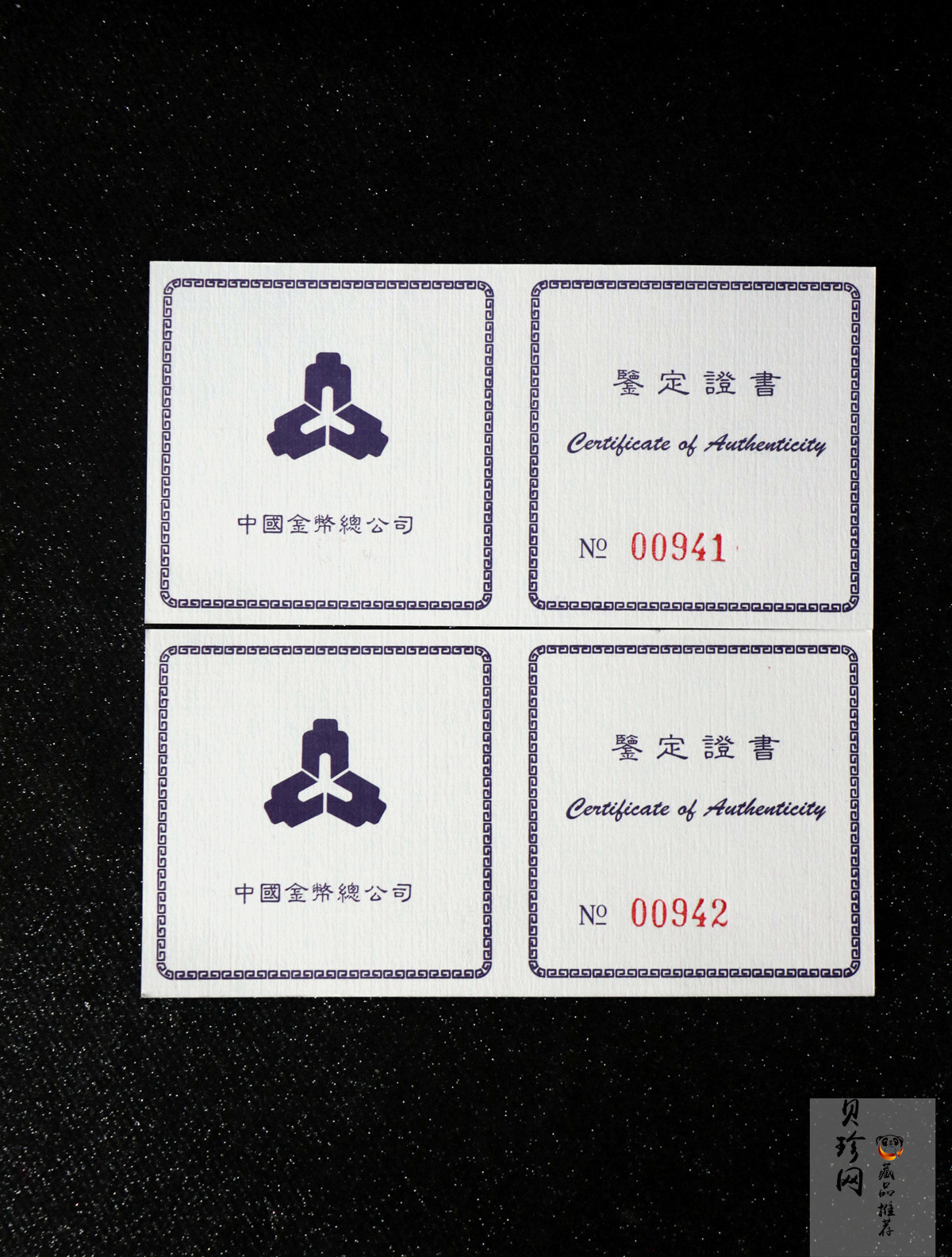 【972101】1997年中国旅游年纪念银币1盎司普制银币
