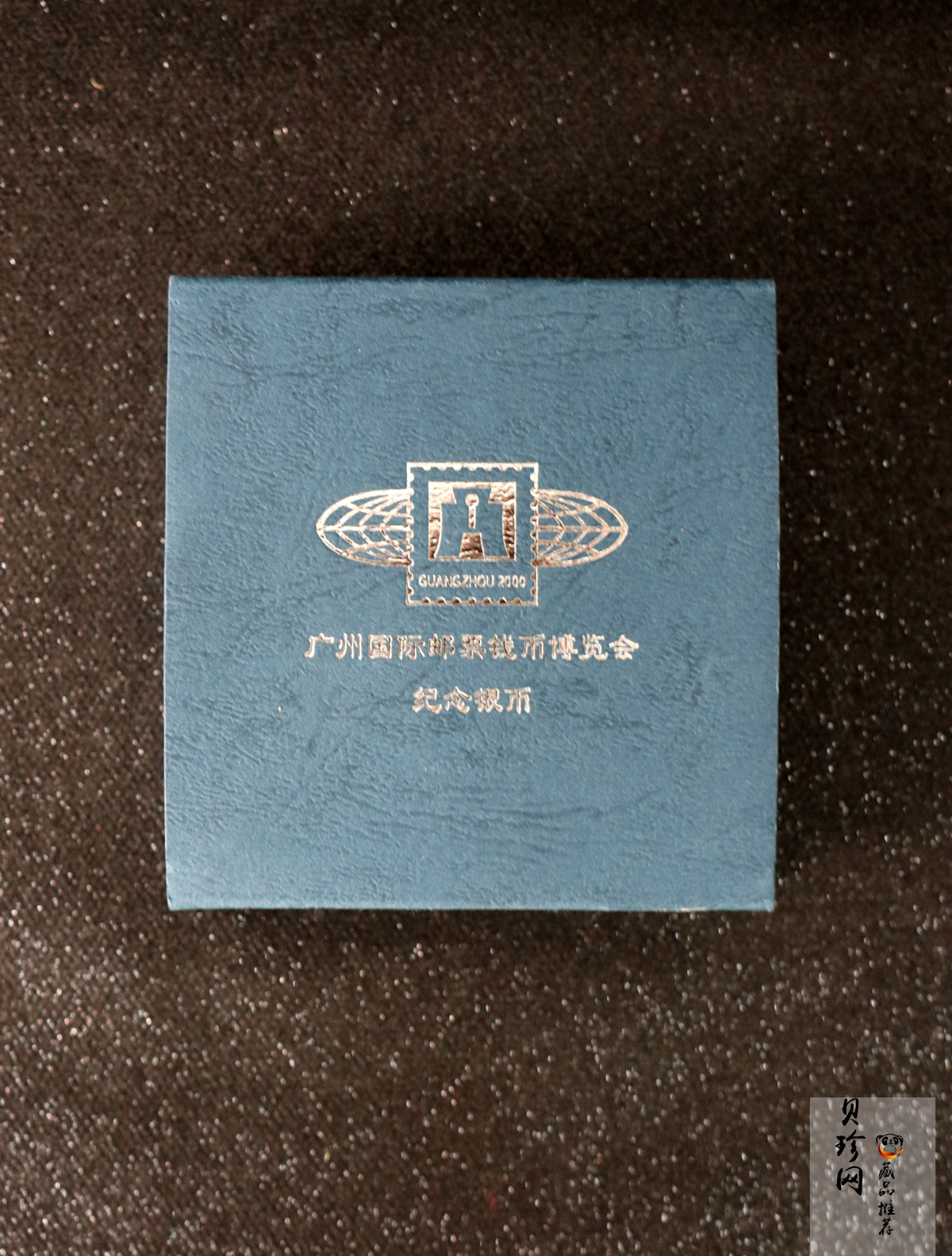 【000901】2000年广州国际邮票钱币博览会纪念银币1盎司普制银币